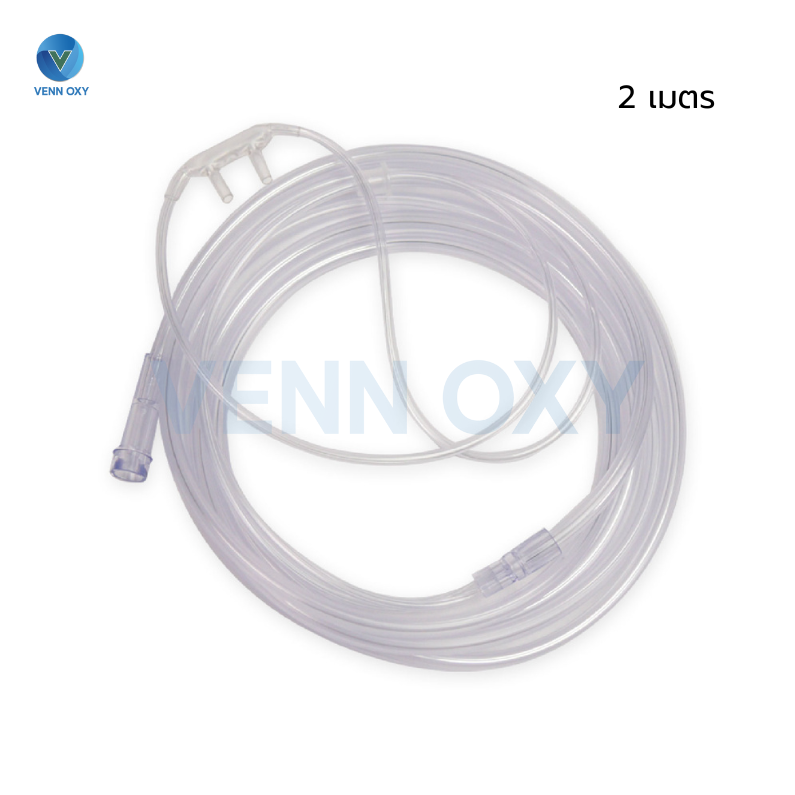 สายให้ออกซิเจนทางจมูก สำหรับผู้ใหญ่ Nasal Cannula for Adults ยาว 2 เมตร