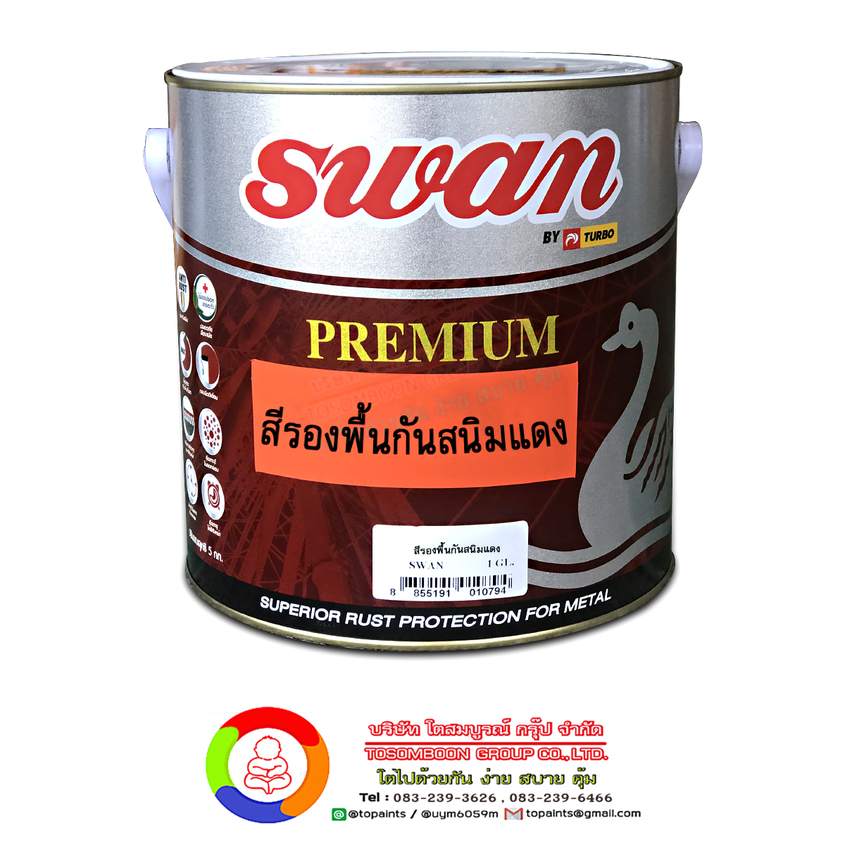 Swan Premium Red Oxide Primer (1 gallon)