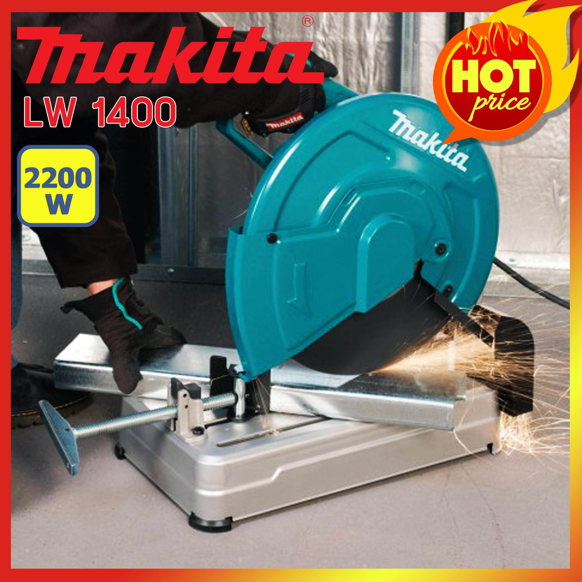 Makita แท่นตัดไฟเบอร์ ขนาด 14 นิ้ว 2200 วัตต์ รุ่น LW1400 แถมฟรี ปลั๊กยาก VCT พร้อมสายยาว 20 เมตร