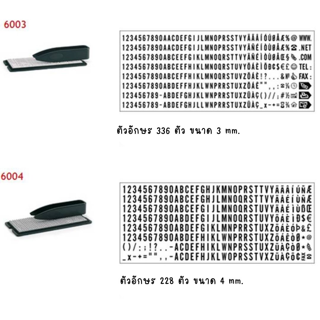 พร้อมส่งจากไทย trodat 6003 typo 6004 typo ตรายาง DIY ตัวอักษรภาษาอังกฤษ