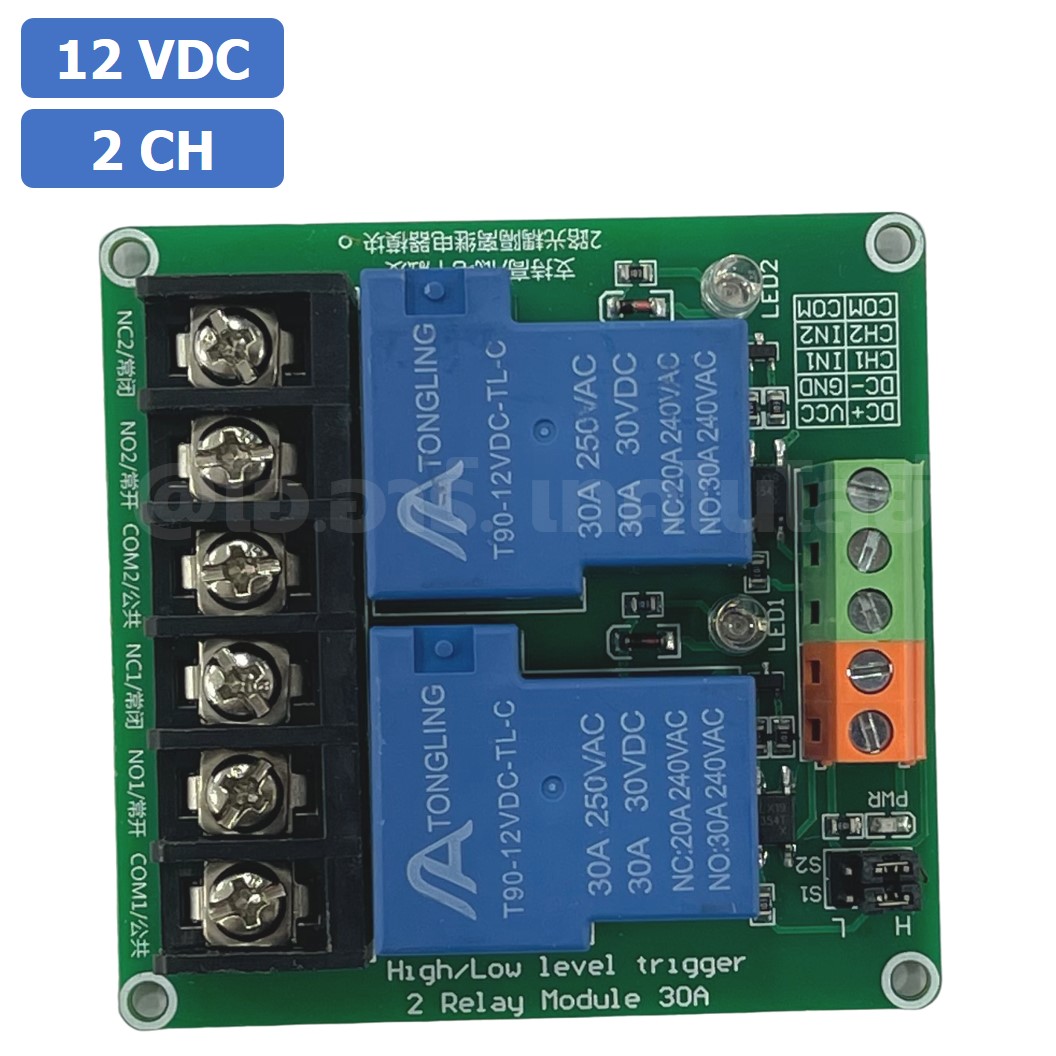 CM025 โมดูลรีเลย์ 2ช่อง 12VDC 30A 2 Channel Relay DC12V 30A แบบ Active Low/High รีเลย์ isolation Relay Module ทนกระแสสูง