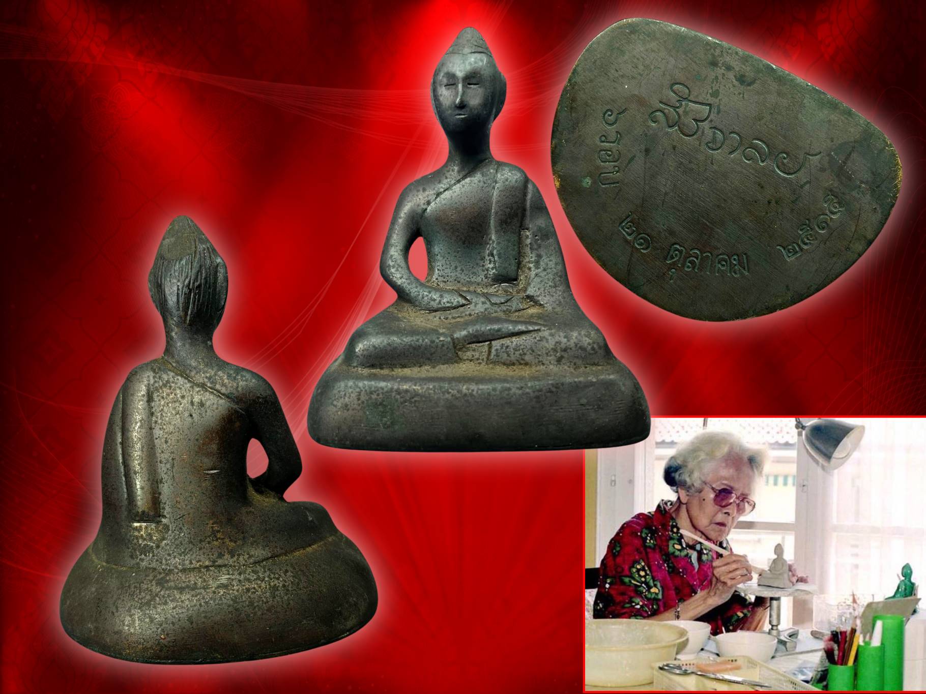พระบูชาสมเด็จย่า ปี 2515 เนื้อทองผสม ในหลวงรัชกาลที่ 9 เสด็จพระราชดำเนินทรงเททองและมีพิธีมหาพุทธาภิเษก ณ วัดเบญจมบพิตร โดยพระเกจิคณาจารย์และพระวิปัสสนาจารย์ ทั่วประเทศ จำนวน 108 รูป