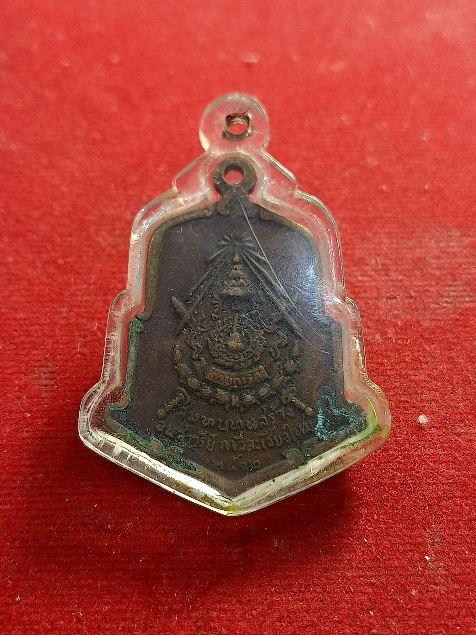 เหรียญ สมเด็จพระเจ้าตากสิน สมทบทุนสร้างอนุสาวรีย์ค่ายกาวิละ จ.เชียงใหม่ ปี12(SKU-01212)