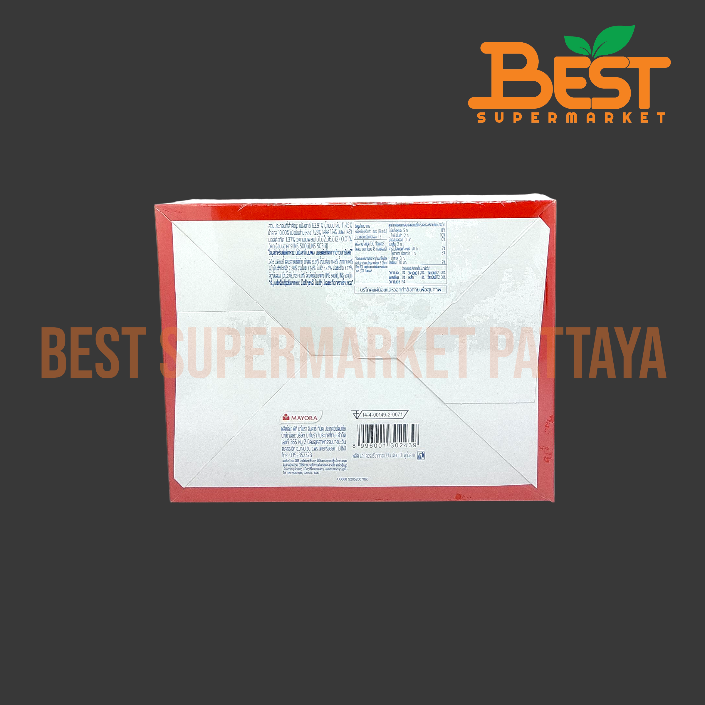 มอลคิสท์ แครกเกอร์ 28กรัม. x 12ซอง Malkist 28g. x 12 packets.