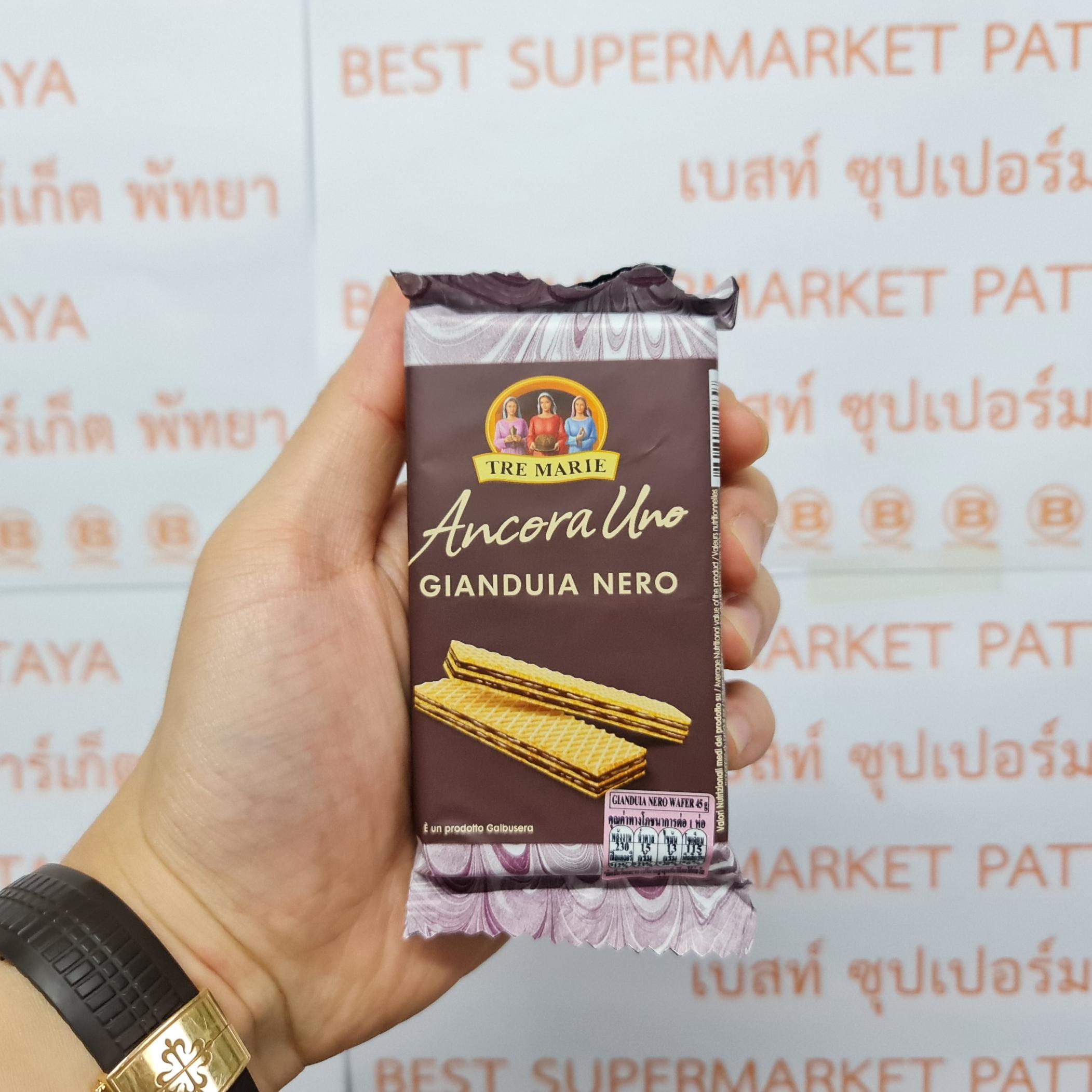 เตร มารี เวเฟอร์สอดไส้ 45, 36 กรัม Tre Marie Wafer 45, 36 g.