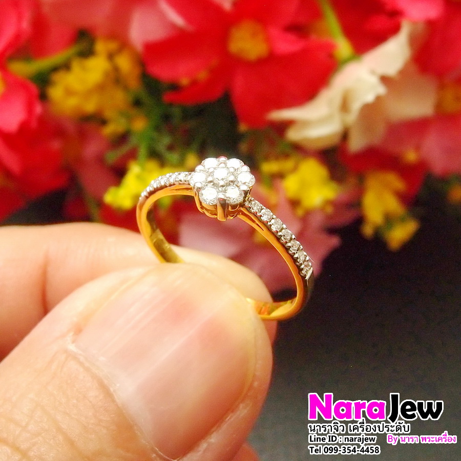 แหวนเพชร รูปดอกไม้ เพชรแท้รวม 30 ตัง