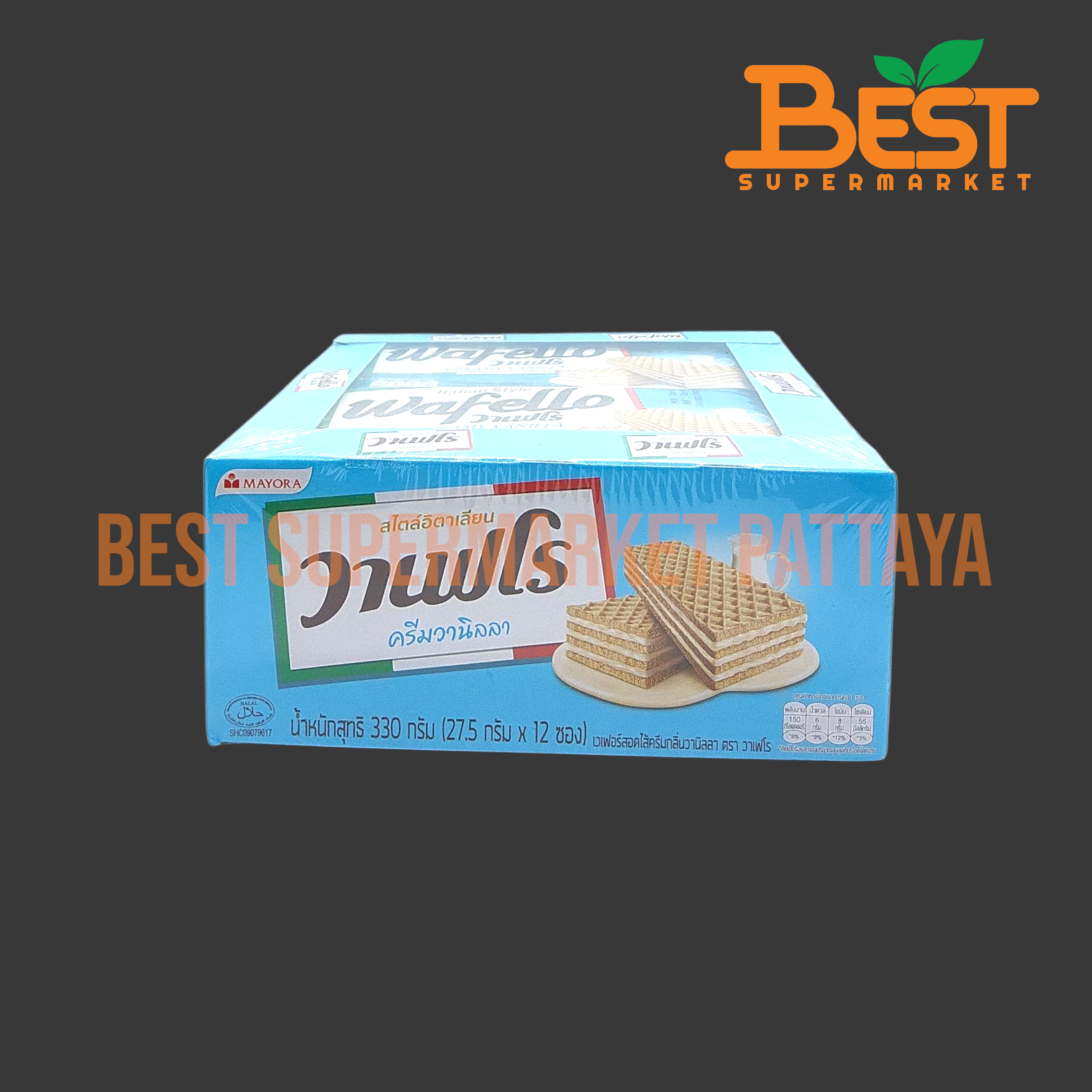 วาเฟโร สอดไส้ครีมกลิ่นวานิลลา 27.5กรัม x 12ซอง.Wafello Creamy Vanilla 27.5g. x 12packets.