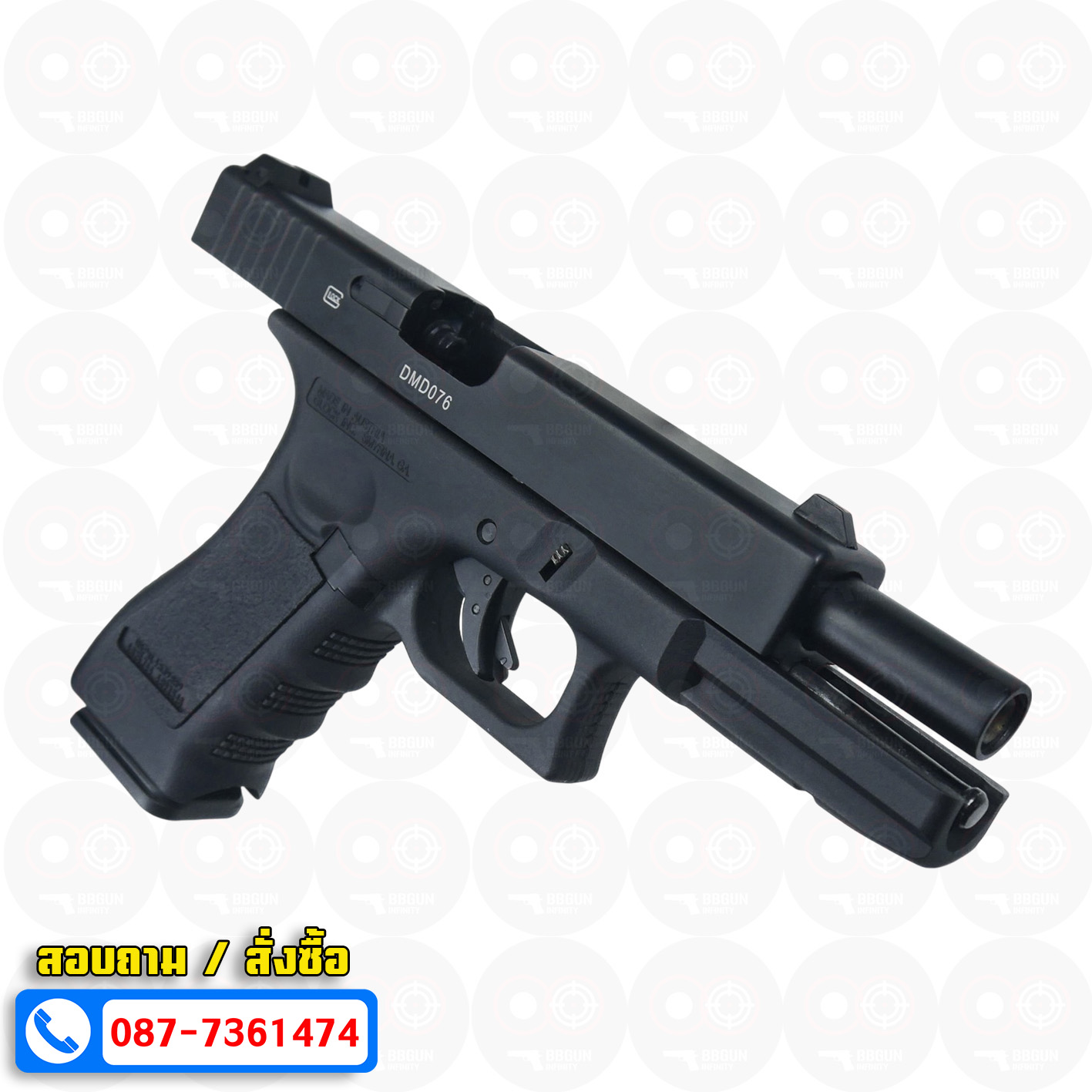 Double Bell 721 - Glock 17 Gen3