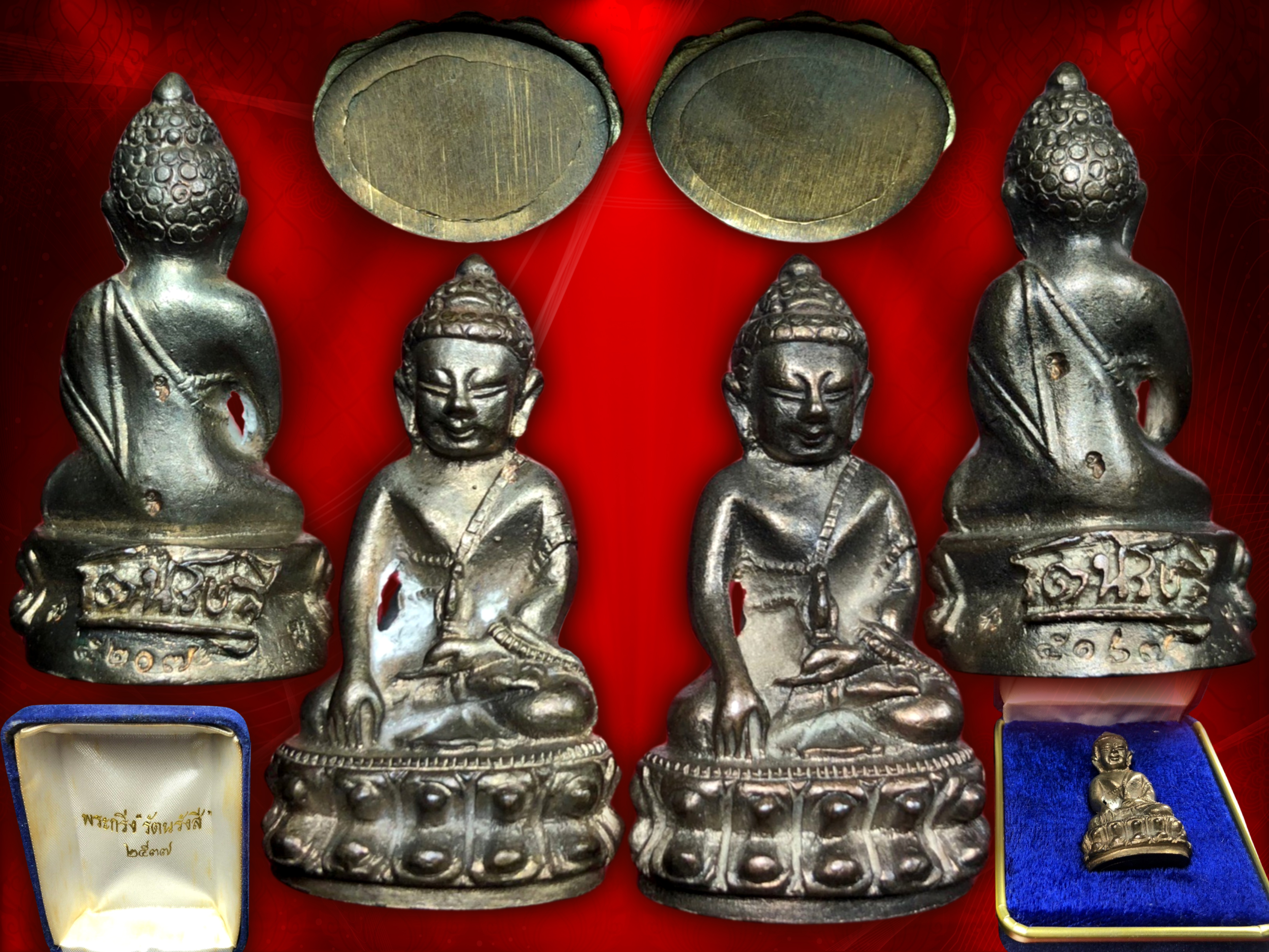 โปร.. ส่งท้ายปีเก่าทต้อนรับปีใหม่ พระกริ่ง-พระชัยรัตน์ รัตนรังสี เนื้อนวะ พ.ศ.2537 จำนวน 2 องค์ จัดสร้างเพียง 7,999 องค์ มีโค๊ตหมายเลขนัมเบอร์ประจำองค์พระทุกองค์