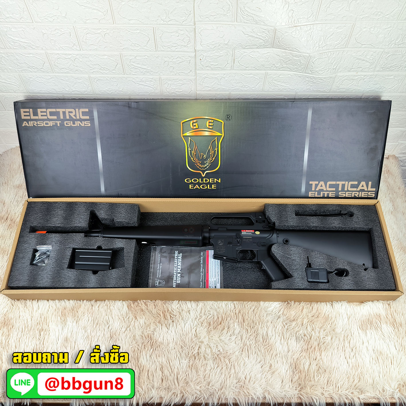 บีบีกันไฟฟ้า M16A1 Vietnam AEG บอดี้ โพลิเมอร์ - Golden Eagle F6618 (แถมแบตเตอรี่ เครื่องชาร์จ ลูกกระสุนพร้อมเล่น)