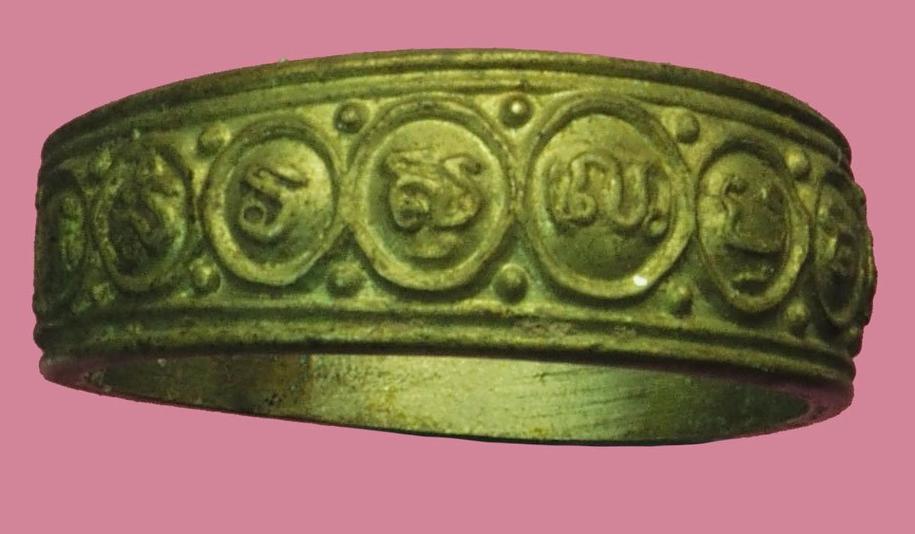 ขายแล้ว*37813 แหวนมงคลเก้า หลวงพ่อใหญ่ วัดตาล ปี2516 เนื้ออัลปาก้า หลวงพ่อทบ จ.เพชรบูรณ์ ร่วมปลุกเสก 56