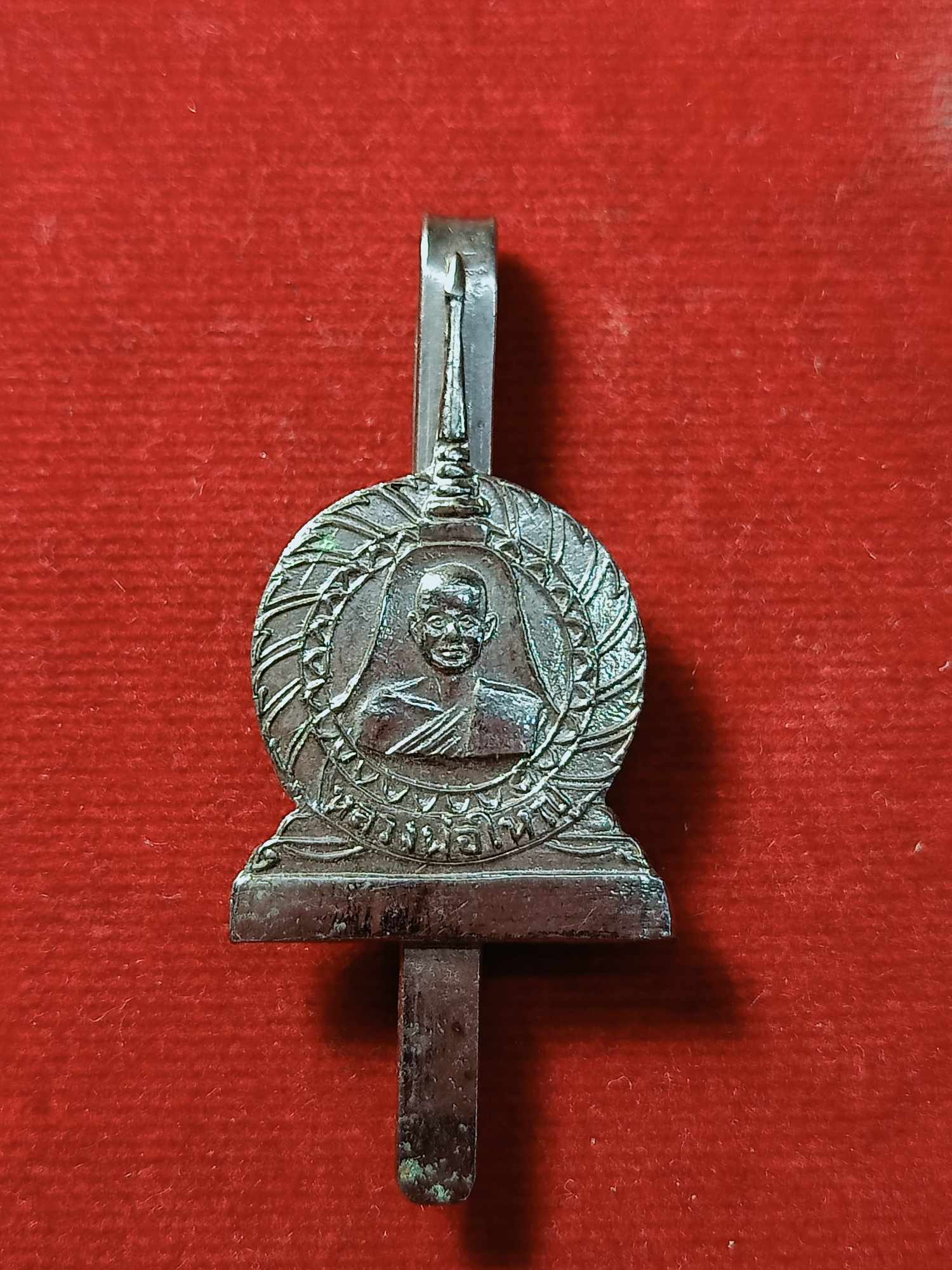 แหนบหลวงพ่อจุฬ วัดถ้ำคูหาสวรรค์ จ.ลพบุรี (SKU-03631)