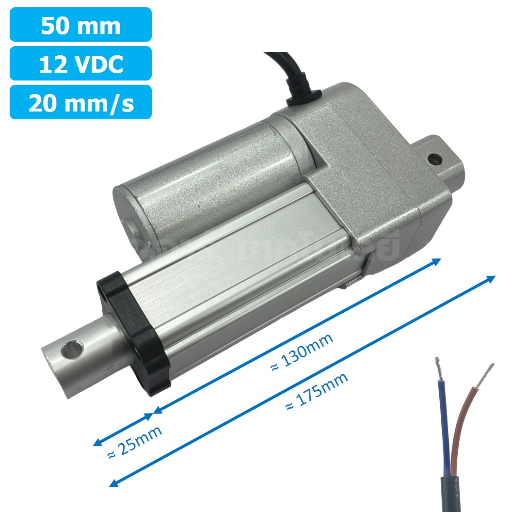 CLB-050 12VDC มอเตอร์ก้านชัก ระยะชัก 50mm 20mm/s 700N Electric Linear Actuator Low Noise เสียงรบกวนน้อย พัตเตอร์ไฟฟ้า Putter
