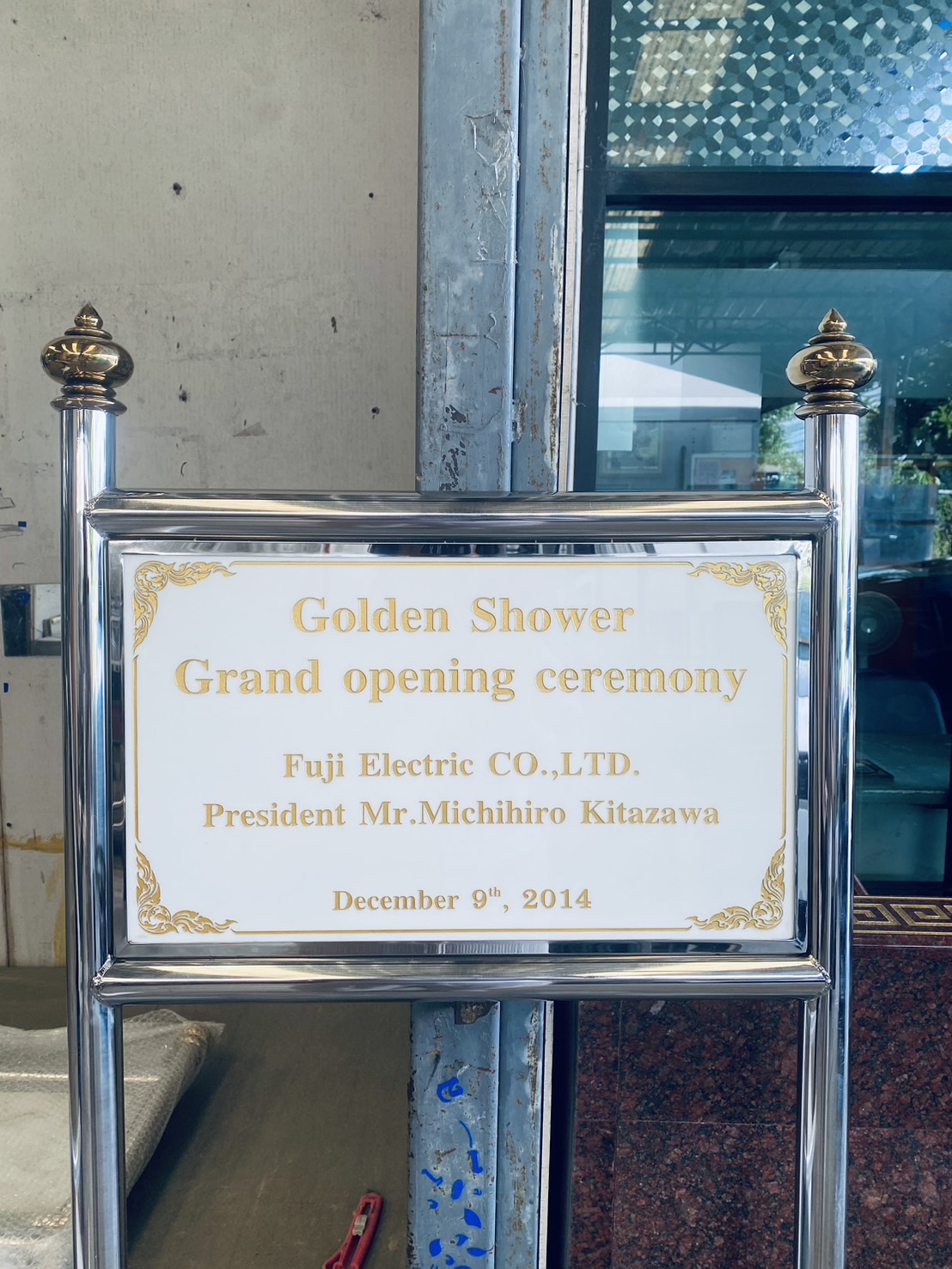 ป้ายหินอ่อนกัดกรด พร้อมโครงเหล็ก