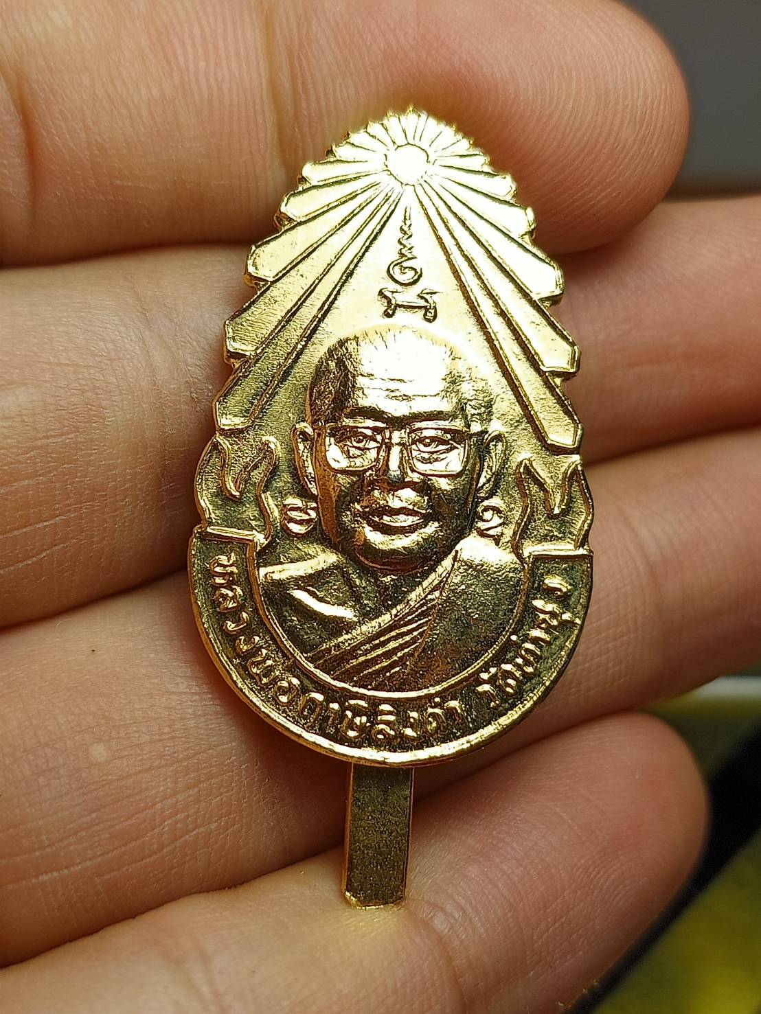 แหนบหลวงพ่อฤาษีลิงดำ วัดท่าซุง จ.อุทัย (SKU-05761)