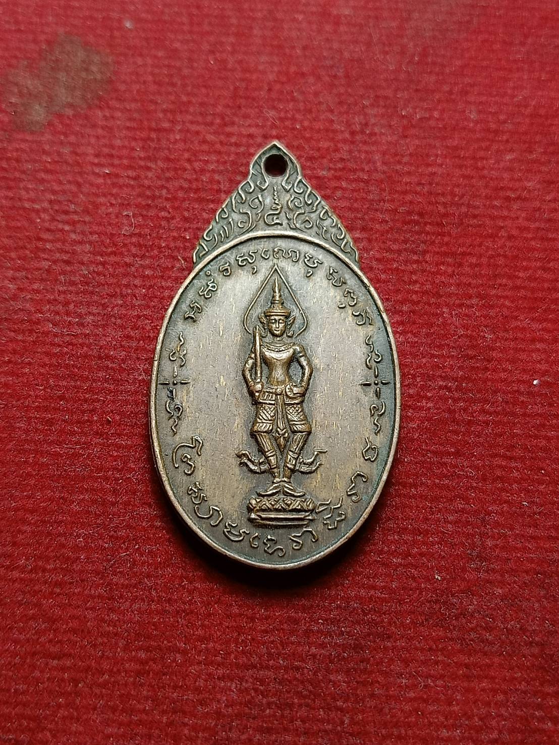 เหรียญพระสยามเทวาธิราช วัดป่ามะไฟ ปราจีนบุรี ปี 2518 (SKU-07952)