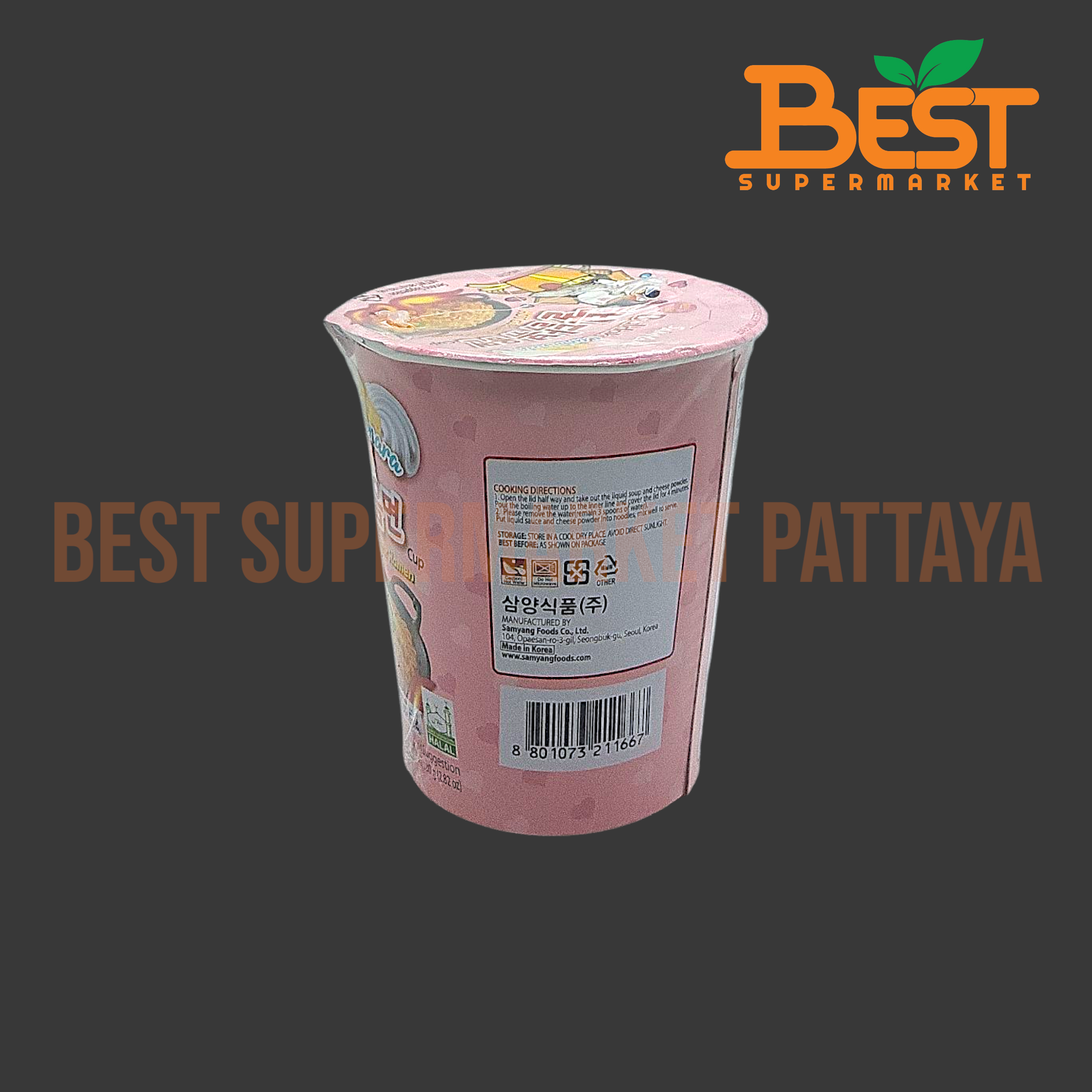 ซัมยัง บลูดัก ฮอต ชิคเก้น คาโบนาร่า ราเมง คัพ (ราเมงกึ่งสำเร็จรูปแบบแห้ง ราคาโบนาร่า สูตรเผ็ด) 80 กรัม. Samyang Buldak Hot Chicken Carbonara Ramen Cup 80 g.