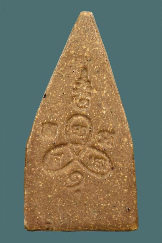 พระพุทธชินราช หลังยันต์ หลวงปู่ธูป วัดแคนางเลิ้ง กทม. (SKU-09202)