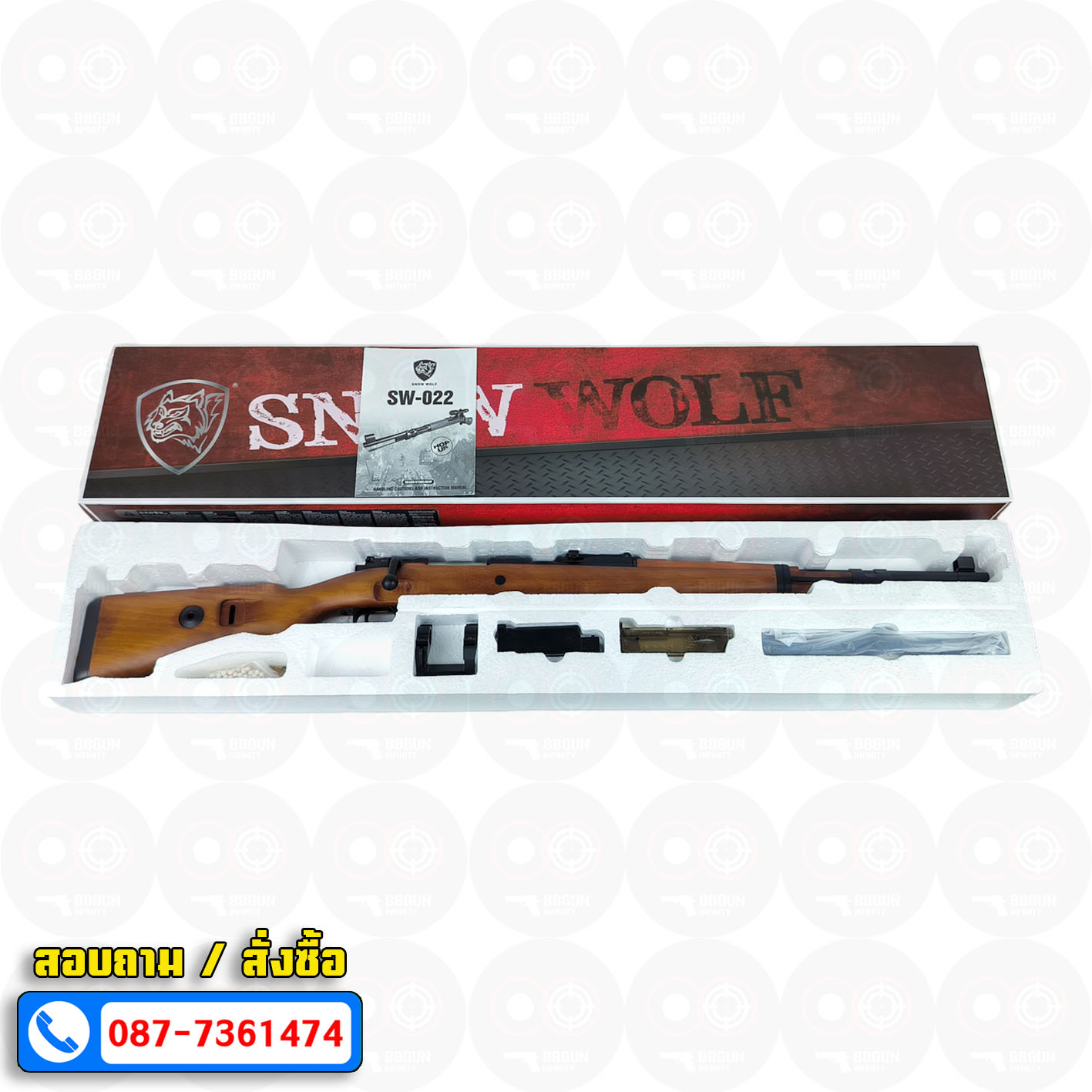 บีบีกันสไนเปอร์ Snow Wolf SW-022A Kar98 พันท้ายไม้แท้ w/ Scope พร้อมกล้องสโคป BB GUN Sniper Air Cocking