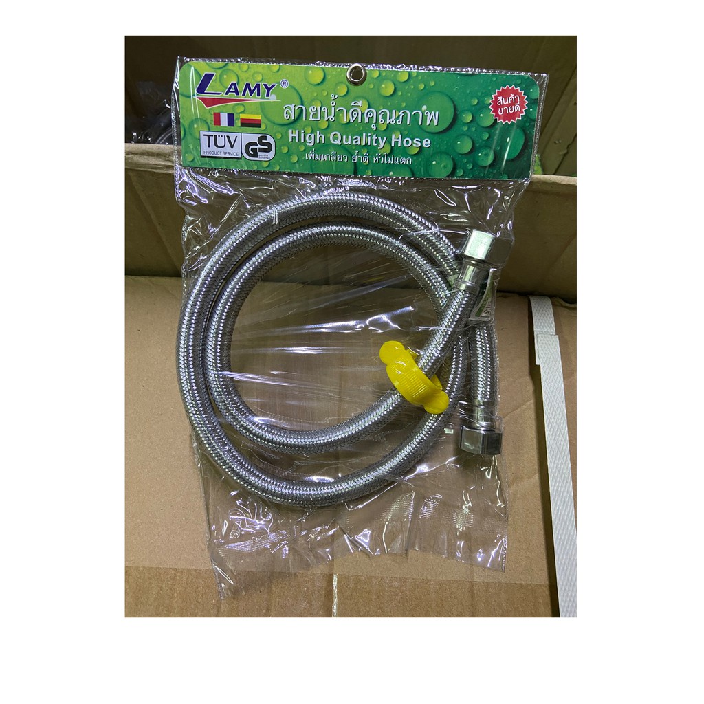 สายน้ำดีถัก(สายน้ำร้อน) LAMY ขนาด 14 - 60 (ราคารวมแวท) สายน้ำดีสแตนเลส สแตนเลสถัก สายน้ำดี สายน้ำดีอ่างล้างหน้า สายน้ำดีอ่างล้าง