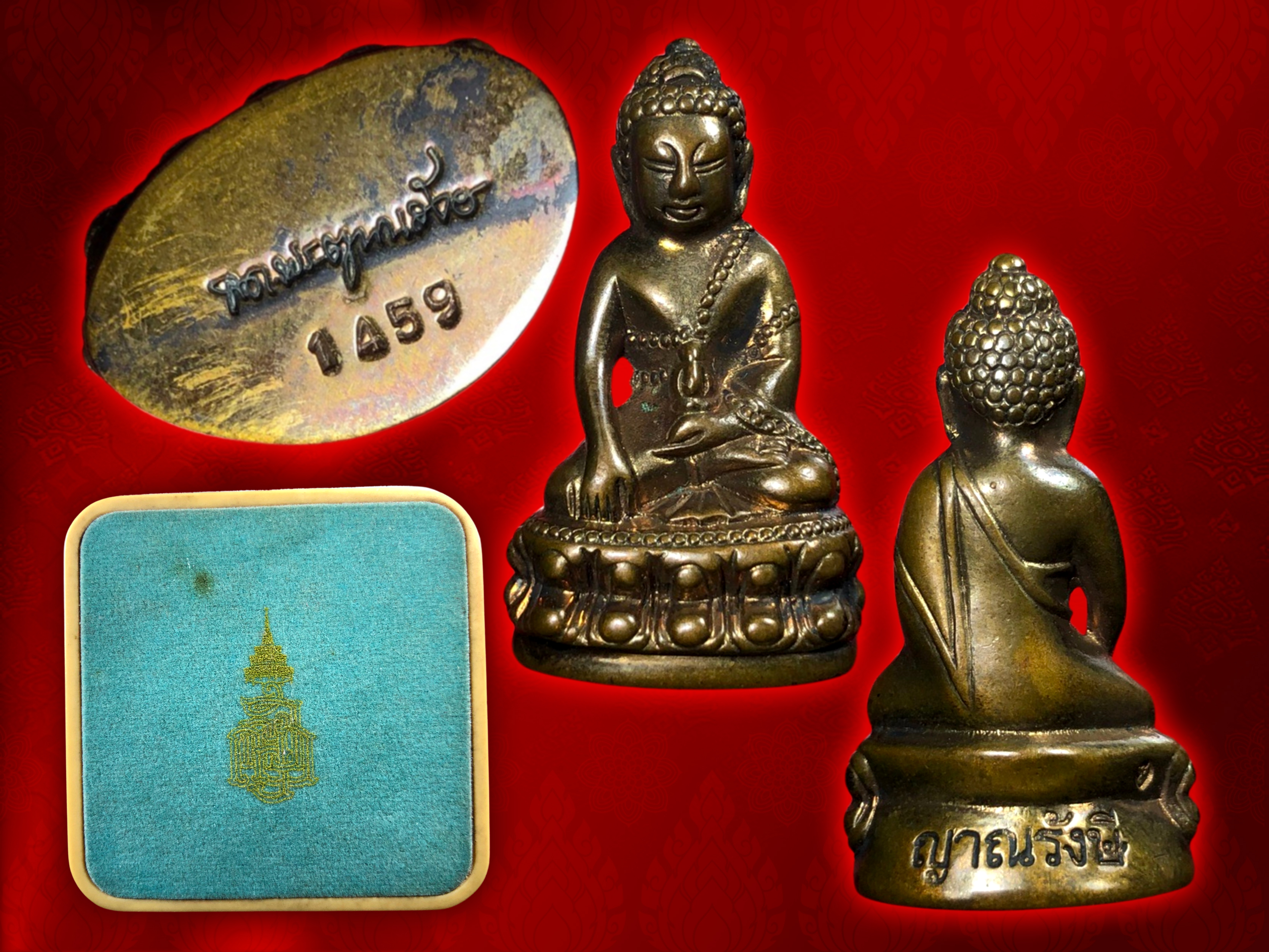 พระกริ่งญาณรังษี เนื้อสัตตะ จัดสร้างปี พ.ศ. 2544 พร้อมกล่องเดิม บรรจุเส้นพระเกศาสมเด็จพระสังฆราชเจ้า กรมหลวงวชิรญาณสังวร (เจริญสุวัฑฒโน) และทรงเมตตาอธิฏฐานจิต ณ พระอุโบสถวัดบวรนิเวศวิหาร เมื่อวันที่ 7 พฤษภาคม พ.ศ.2545 พร้อมกับพระเกจิคณาจารย์และพระวิปัสสนา