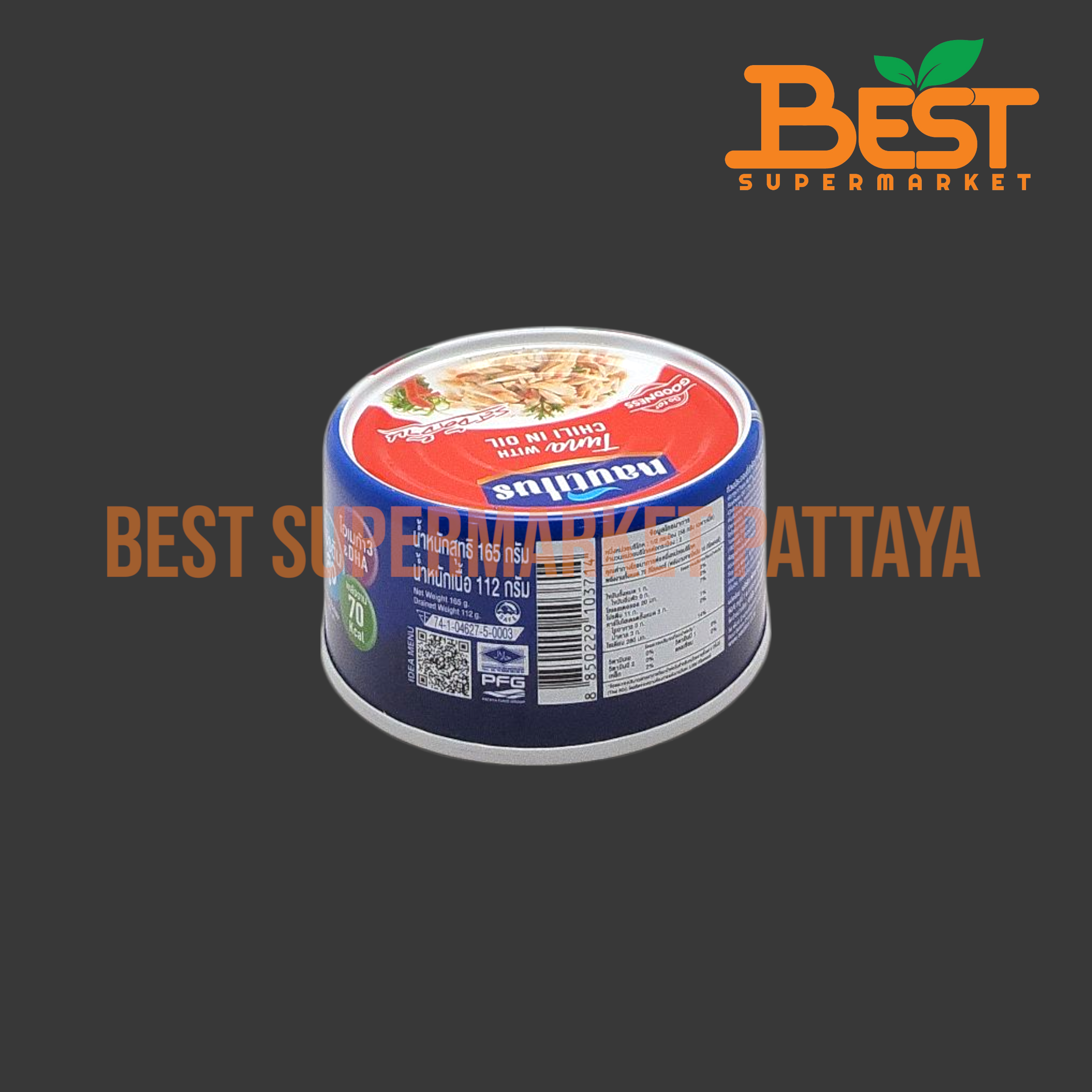 นอติลุส ทูน่าในน้ำมันรสเผ็ด 165 กรัม. Nautilus Tuna With Chili in Oil 165 g.