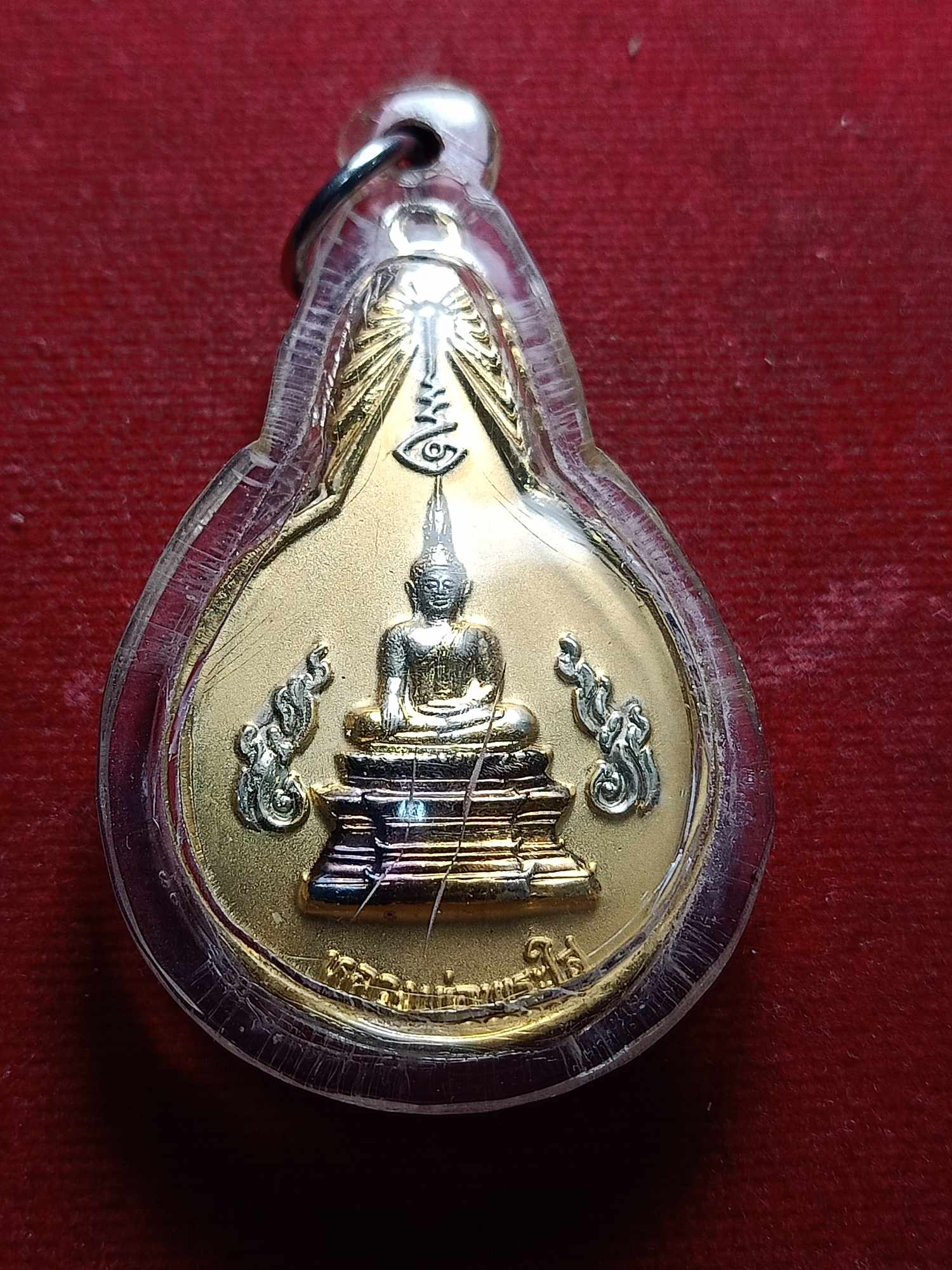 เหรียญหลวงพ่อพระใส วัดโพธิ์ชัย จ.หนองคาย ปี 2544 (SKU-04512)