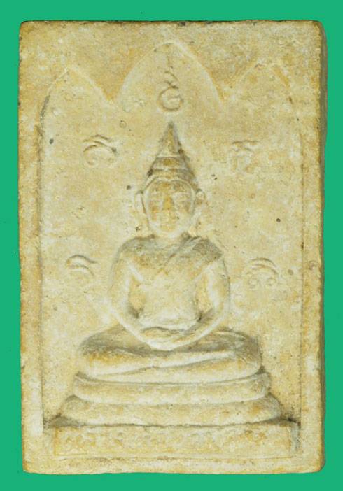 ขายแล้ว*37116 พระพุทธโสธรหลังพระเจ้าห้าพระองค์ สร้างปีพ.ศ.2509 เนื้อผงน้ำมัน หลวงพ่อแจ๋ วัดโพธิ์เฉลิมรักษ์ จ.ฉะเชิงเทรา 25