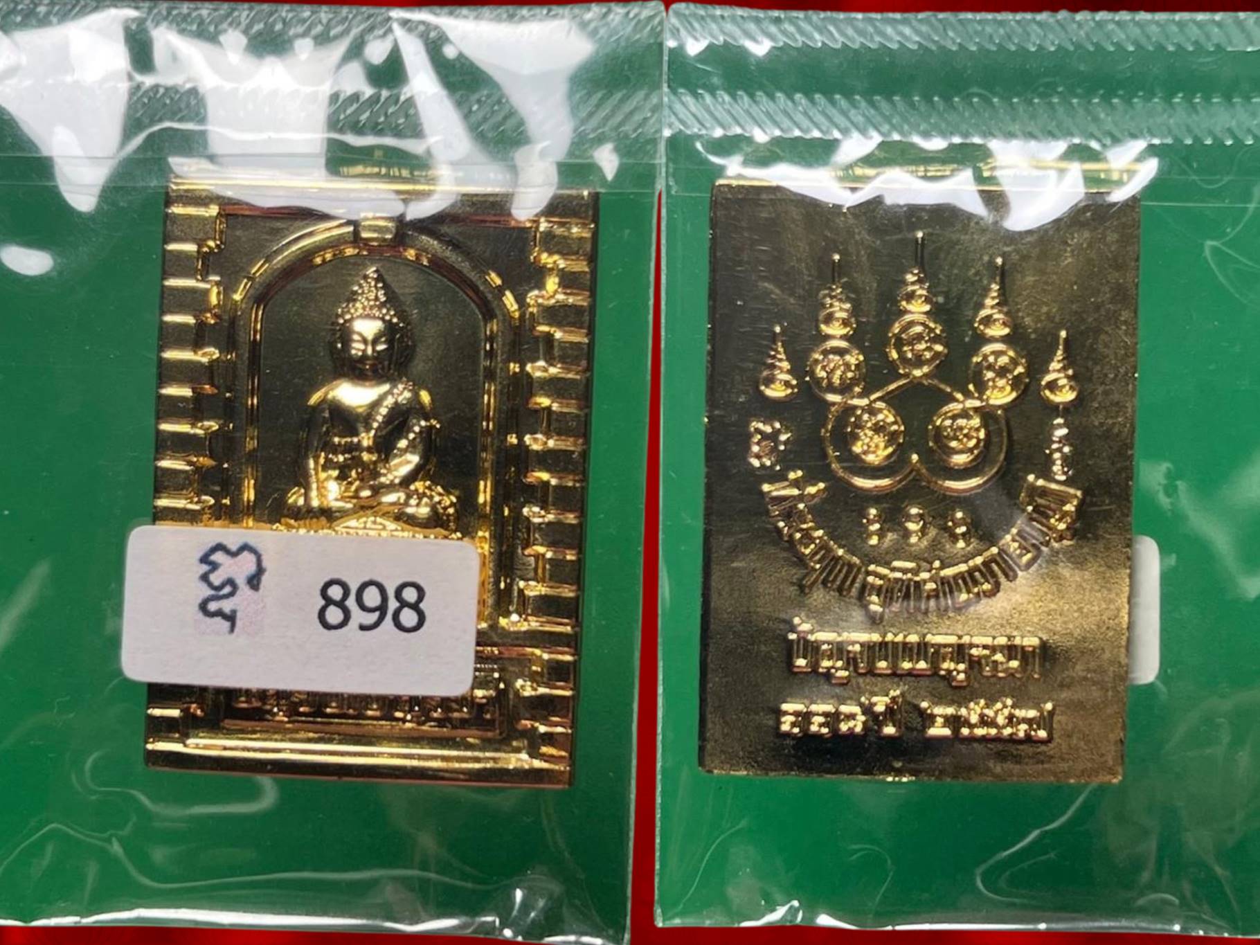 ชุดพระกริ่ง-พระชัยวัฒน์ บัญจบเบญจมา ครบรอบ ๑๑๘ ปี ก่อตั้งคณะบัญจบเบญจมา วัดบวรนิเวศวิหาร เนื้อนวะโลหะ พิธีมหาพุทธาภิเษก ณ วัดบวรนิเวศวิหาร จำนวนสร้าง ๔,๑๑๘ ชุด ใน ๑ ชุด ประกอบด้วย พระกริ่งพิมพ์ใหญ่ ๑ องค์ พิมพ์เล็ก ๑ องค์ และเหรียญพระกริ่งบัญจบเบญจมาเป็นท
