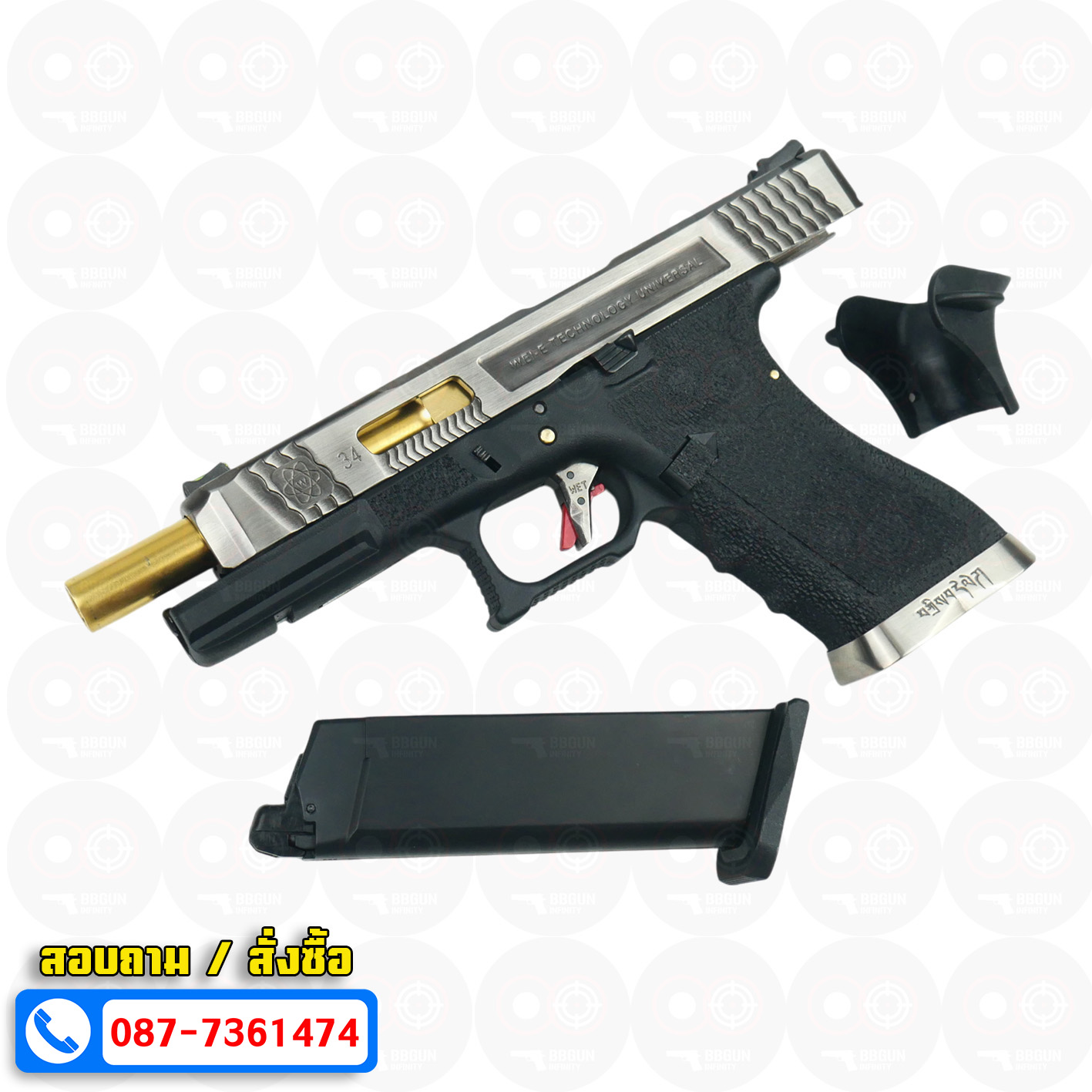 บีบีกันอัดแก๊ส WE G34 T3 G-Force GBB Glock 34 เฟรมดำ สไลด์เงิน ท่อทอง BB GUN