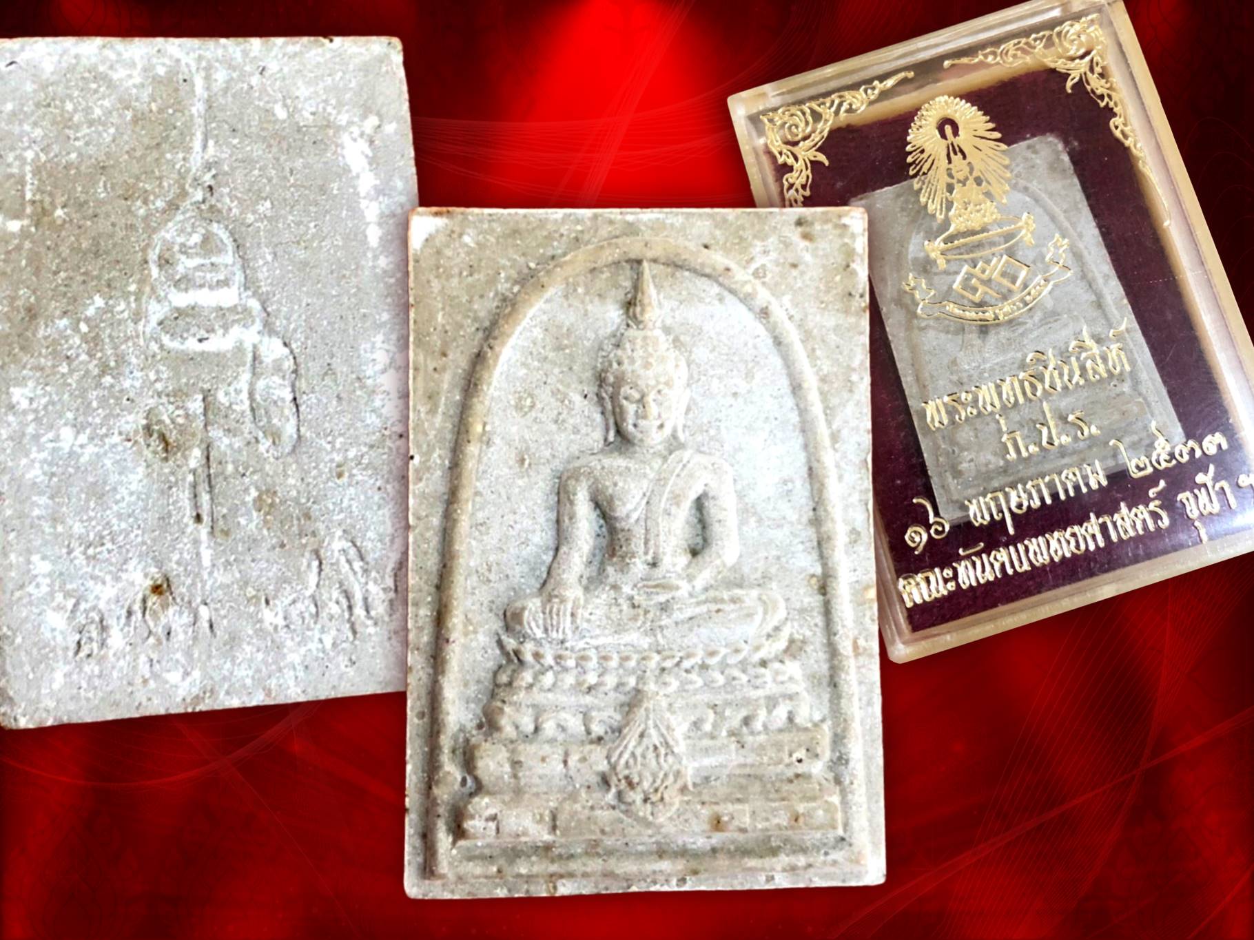 พระพุทธชินสีห์ ภปร.(สมเด็จทันโต) ผสมมวลสารมหามงคลพระทนต์ในหลวง ร.9 ปี 2533 พิมพ์ใหญ่ กล่องครบถ้วน