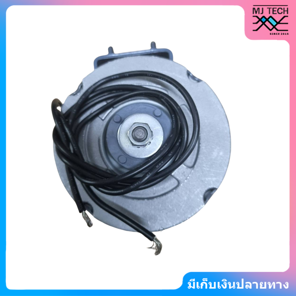 KULTHORN มอเตอร์พัดลม ตู้แช่ รุ่น KJA2M4002(L) 220V 50/60Hz 0.26A 9W