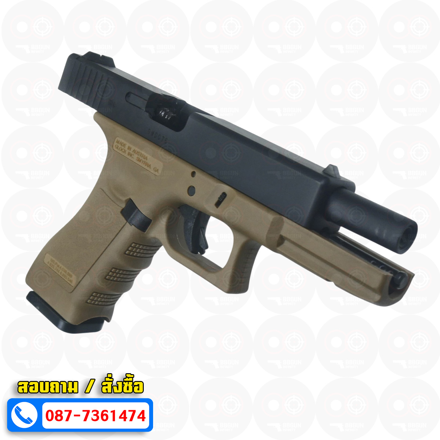 บีบีกันอัดแก๊ส Army Armament R17B Glock 17 Gen 3 ทราย (Tan) BB GUN