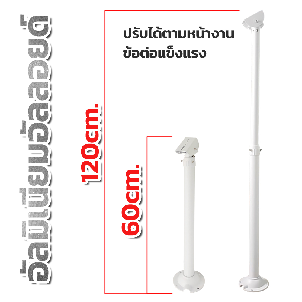 AHC-17 ขาติดตั้งกล้องวงจรปิด