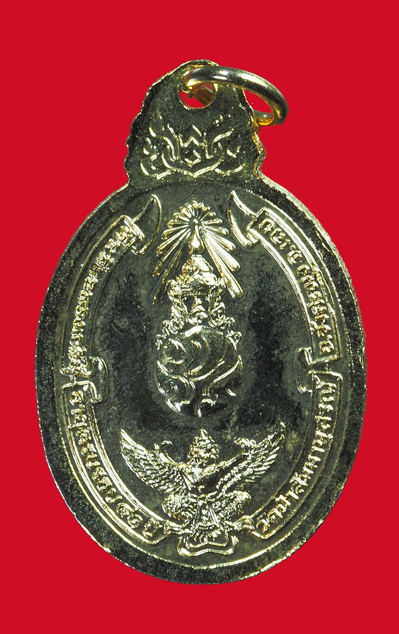 *32912 เหรียญหลวงปุ่ชอบ วัดป่าสัมนุสรณ์ เลย กระหลั่ยทอง 72