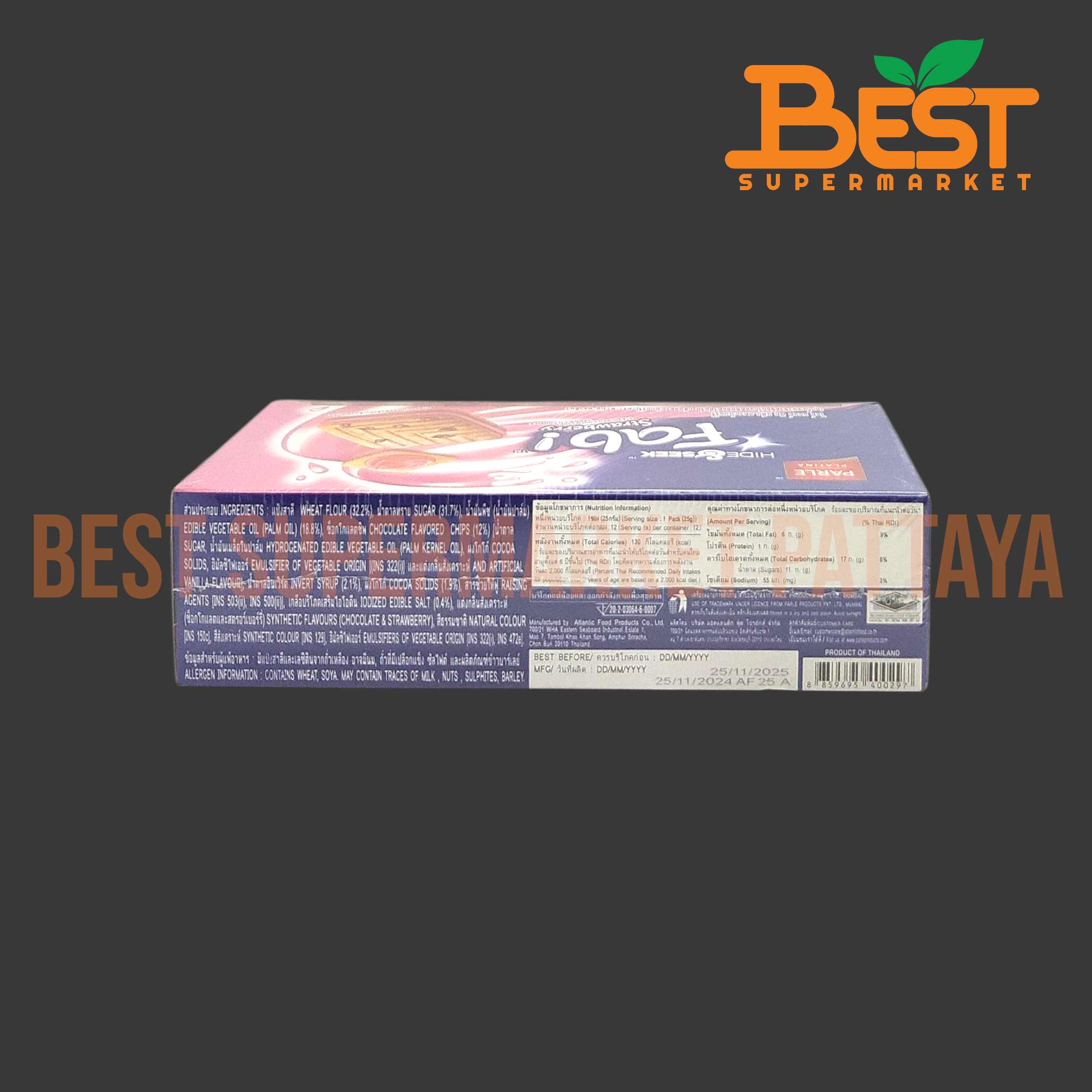 พาร์เล่ พลาติน่า ไฮด์ คุกกี้แซนวิชรสช็อกโกแลตชิพสอดไส้ครีม กลิ่นสตรอว์เบอร์รี่ 25กรัม. x 12ซอง.Parle Platina Hide&Seek Strawberry Flavoured Choco Chip Sandwich Cookies 25g. x 12packs.