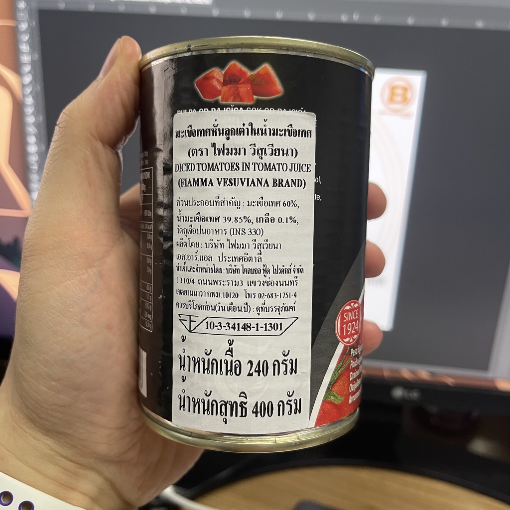 ไฟมมา มะเขือเทศหั่นลูกเต๋าในน้ำมะเขือเทศ น้ำหนักสุทธิ 400 กรัม Fiamma Diced Tomatoes in Tomato Juice 400 g.