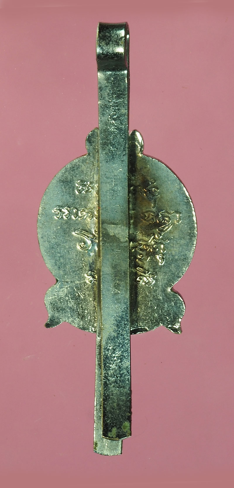 *28152 แหนบหลวงพ่อเพ็ชร วัดนนทรีย์ อยุธยา ชุบนิเกิล 50