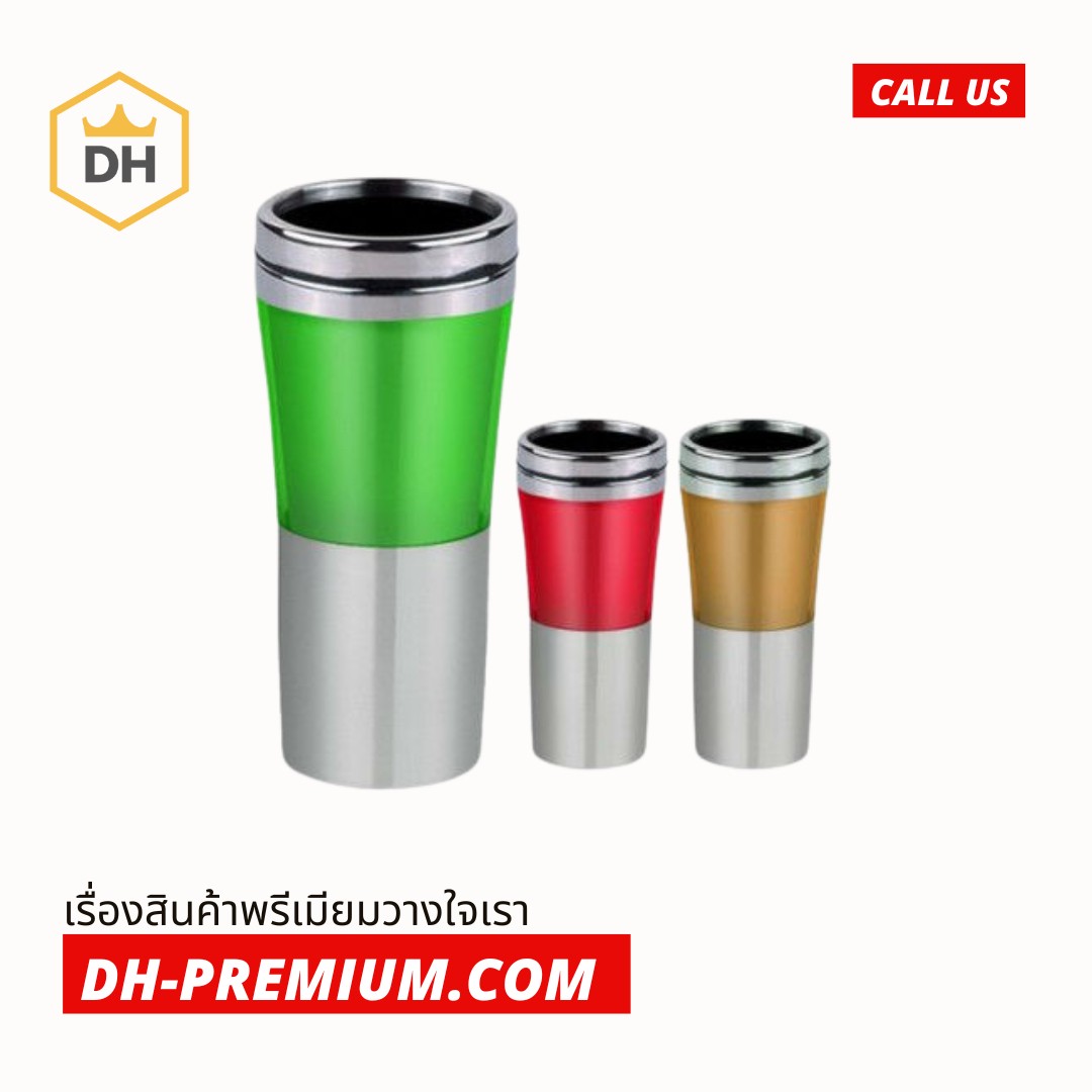 แก้วน้ำเก็บความเย็น/ร้อน