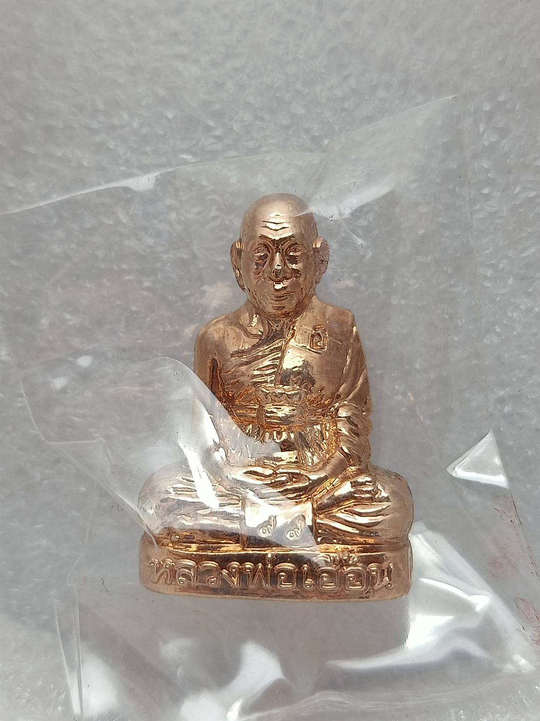 รูปหล่อหลวงพ่อเอื้อน วัดวังแดงใต้ จ.อยุธยา ปี 2558 (SKU-09730)
