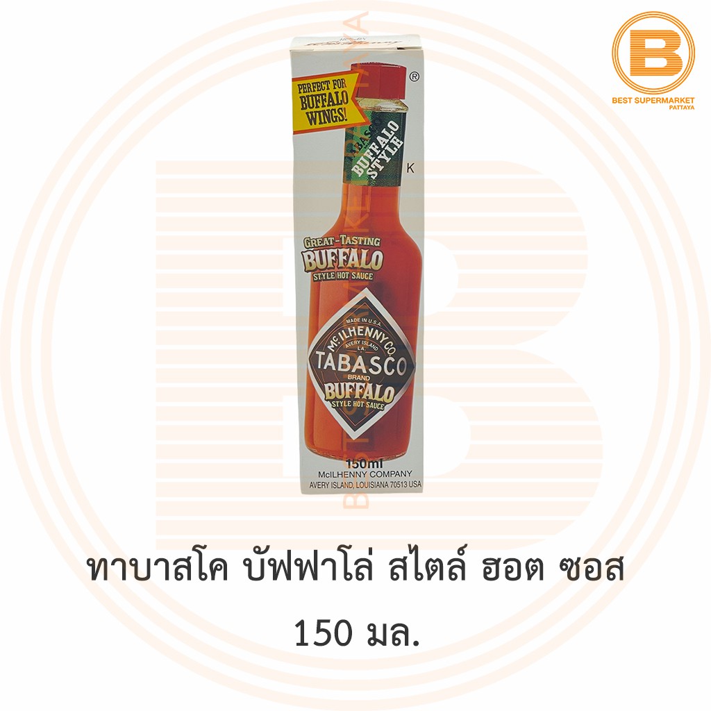 ทาบาสโค บัฟฟาโล่ สไตล์ ฮอต ซอส 150 มล. Tabasco Baffalo Style Hot Sauce 150 ml.