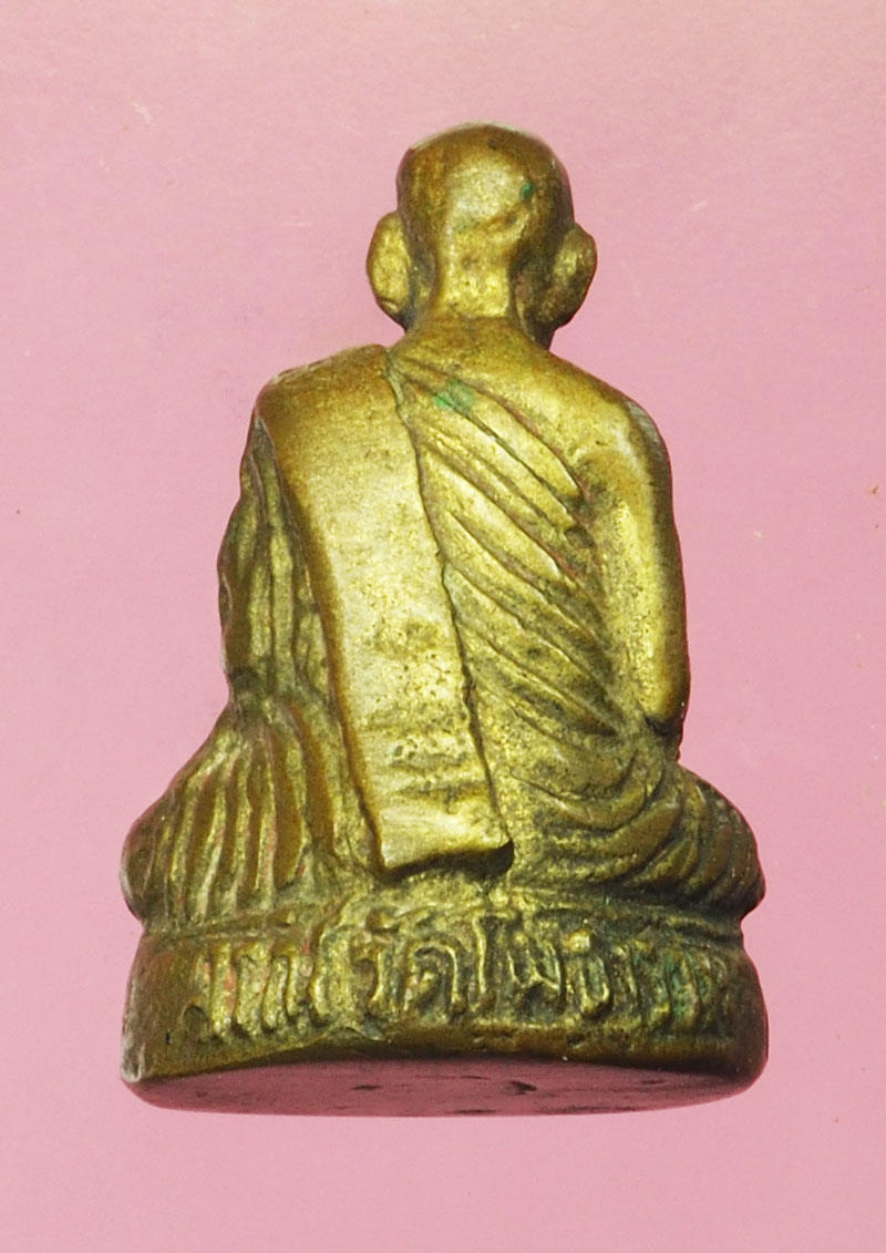 *29175 รูปหล่อพระราชพรหม วัดโพธาราม นครสวรรค์ 8