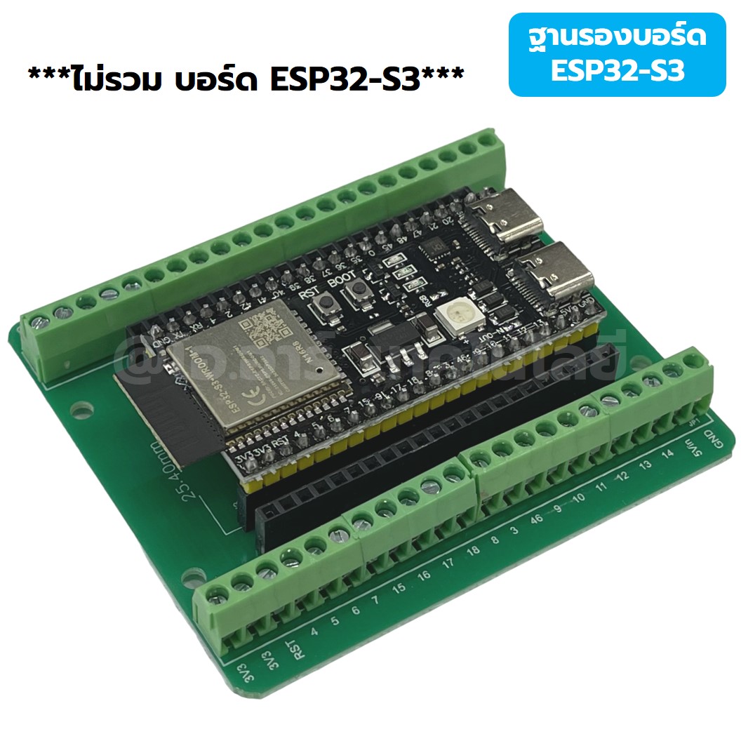 CB300 บอร์ดขยายขา ฐานรองบอร์ด ESP32-S3 Expansion board ESP-32-S3 Terminal board บอร์ดเสริม