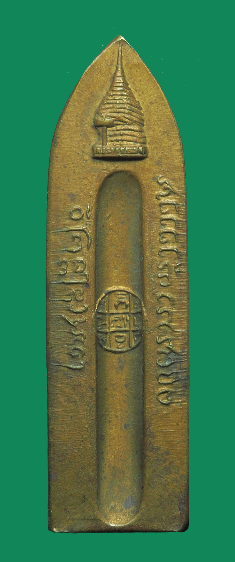 *32191 พระร่วงพระธาตุ ดอยสุเทพ บล็อกเจดีย์นูน เชียงใหม่ 31