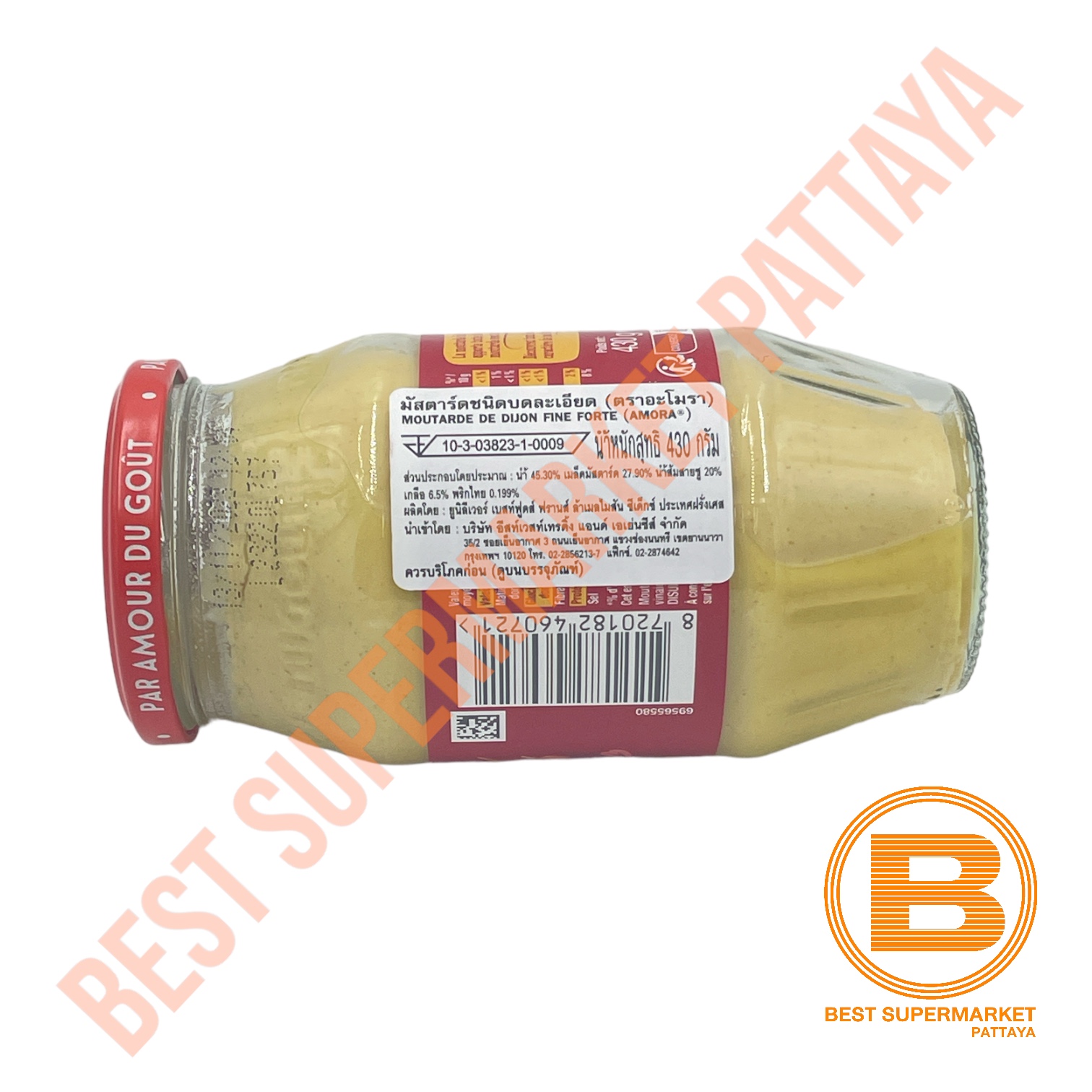 อะโมรา มัสตาร์ดชนิดบดละเอียด 430 กรัม Amora Mustard Dijon Fine & Forte 430 g.