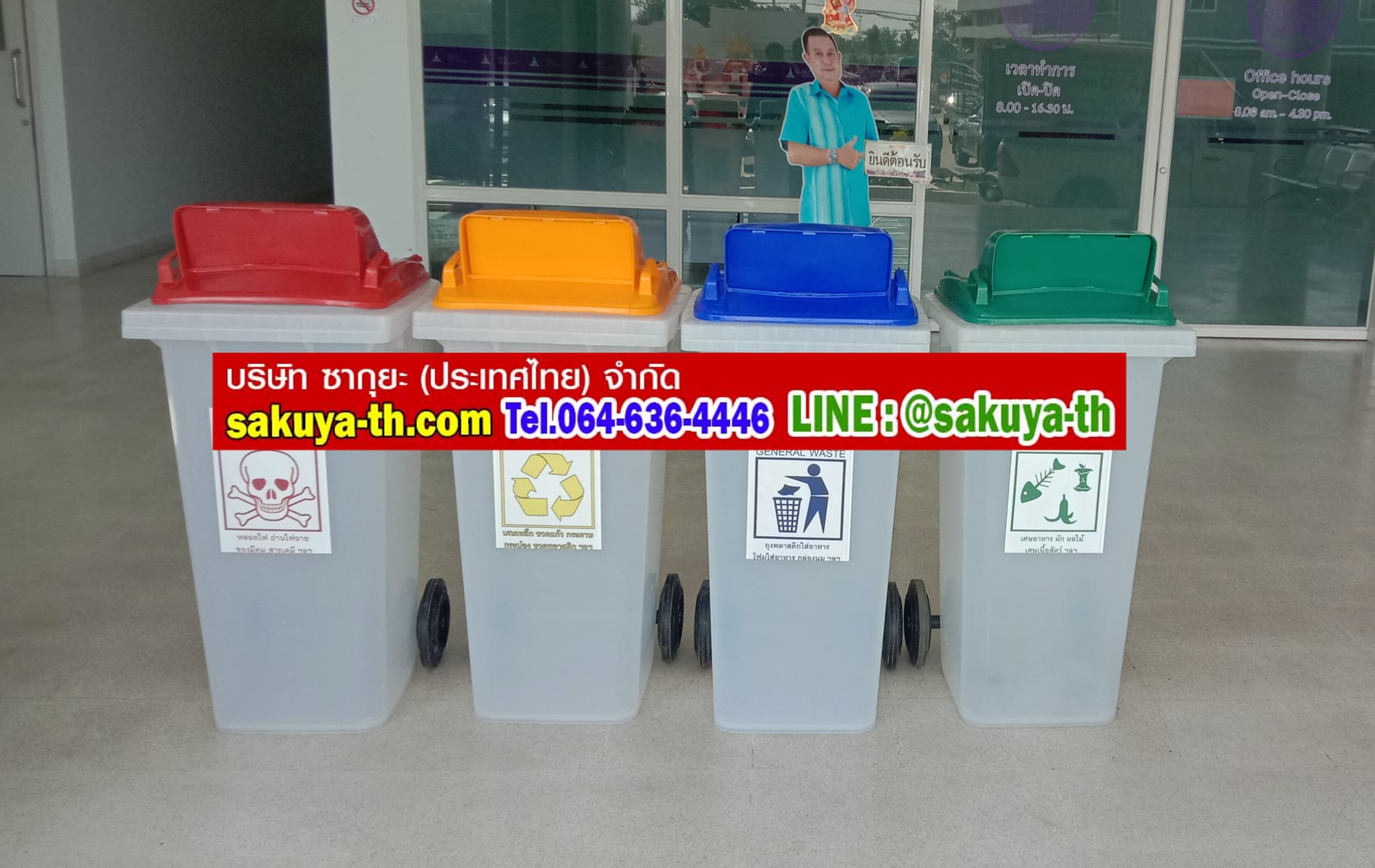 ถังขยะทรงเหลี่ยม ถังใส ฝาสี 1 ช่องทิ้ง พร้อมล้อเข็น 120 ลิตร