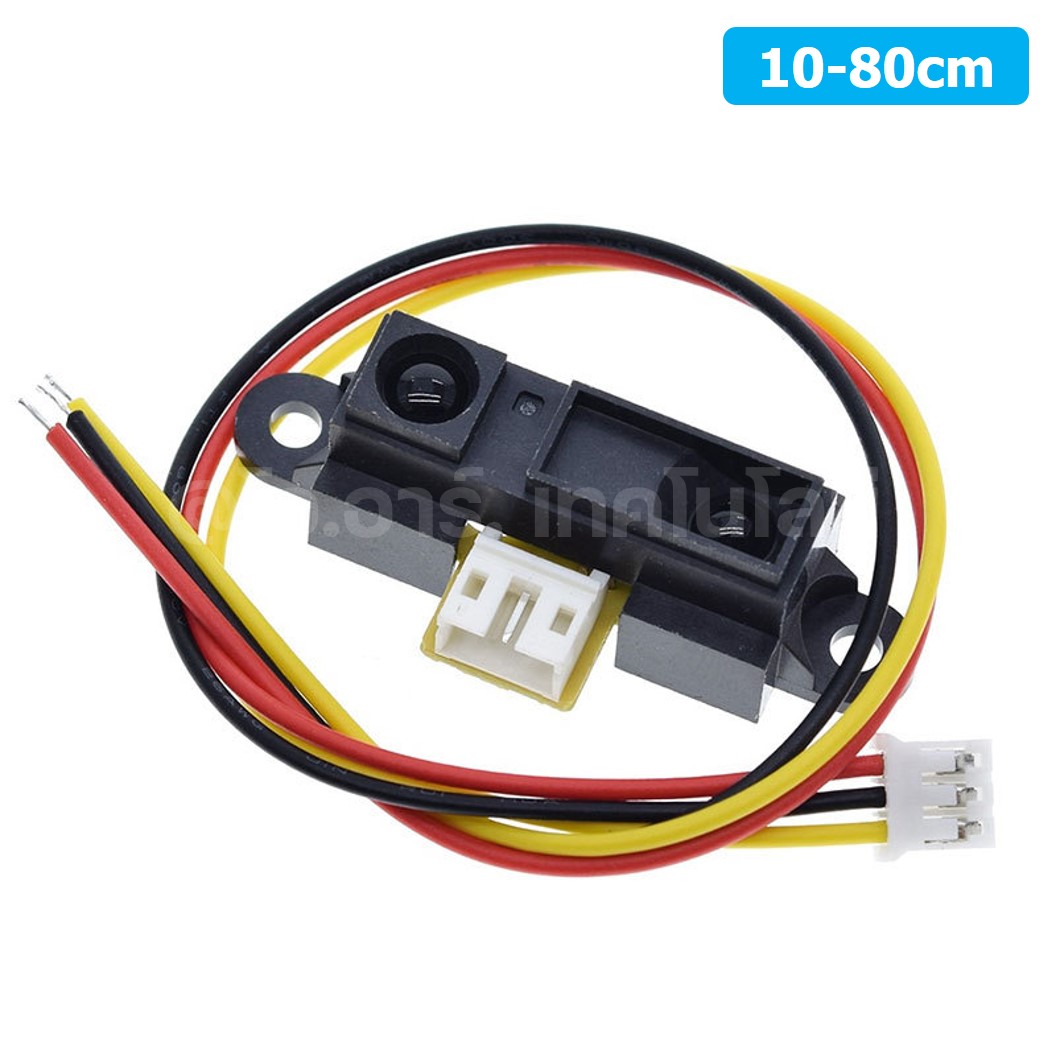 เซนเซอร์วัดระยะทาง โมดูลวัดระยะทาง Infrared Sensor IR Distance Sensor GP2Y0A21YK0F GP2Y0A02YK0F GP2Y0A41SK0F GP2Y0A710K0F