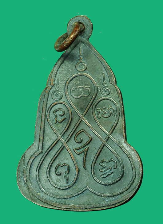 ขายแล้ว*35286 เหรียญอรหัง หลังยันต์ห้า หลวงปู่เฮี้ยง วัดป่าอรัญญิกาวาส ชลบุรี ปี2495-2500 ปั้มตัดเขยือน 26