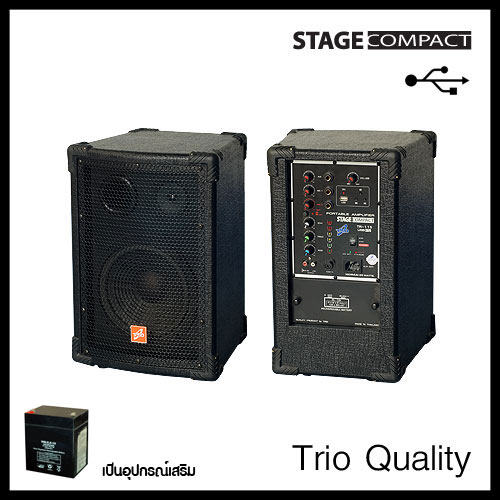 TRIO TR-115 USB