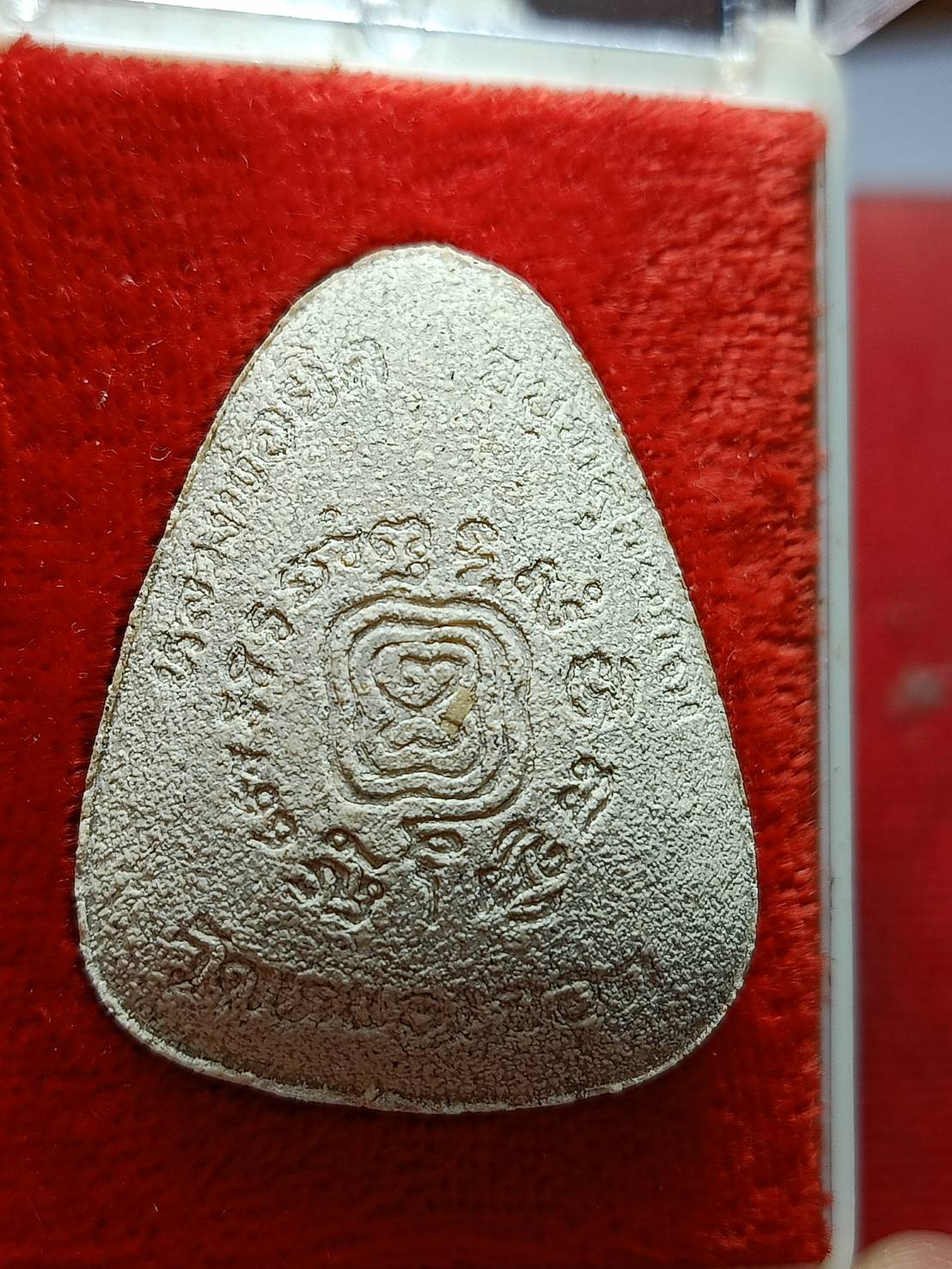 พระปิดตาหลวงพ่อยิด วัดหนองจอก จ.ประจวบฯ ปี 2537 พร้อมกล่อง (SKU-12182)